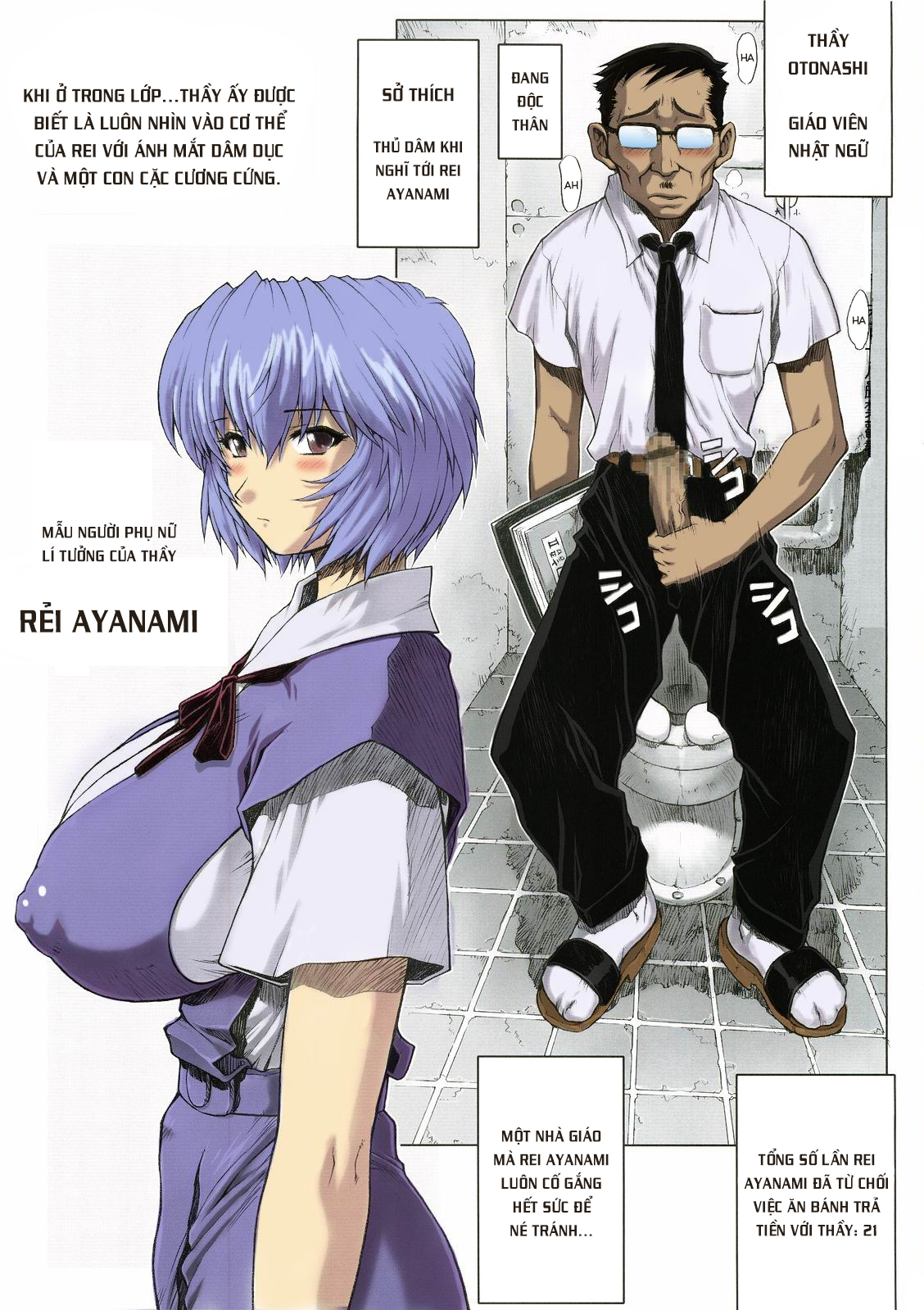 Đọc truyện hentai Ayanami Rei 00 - Oneshot