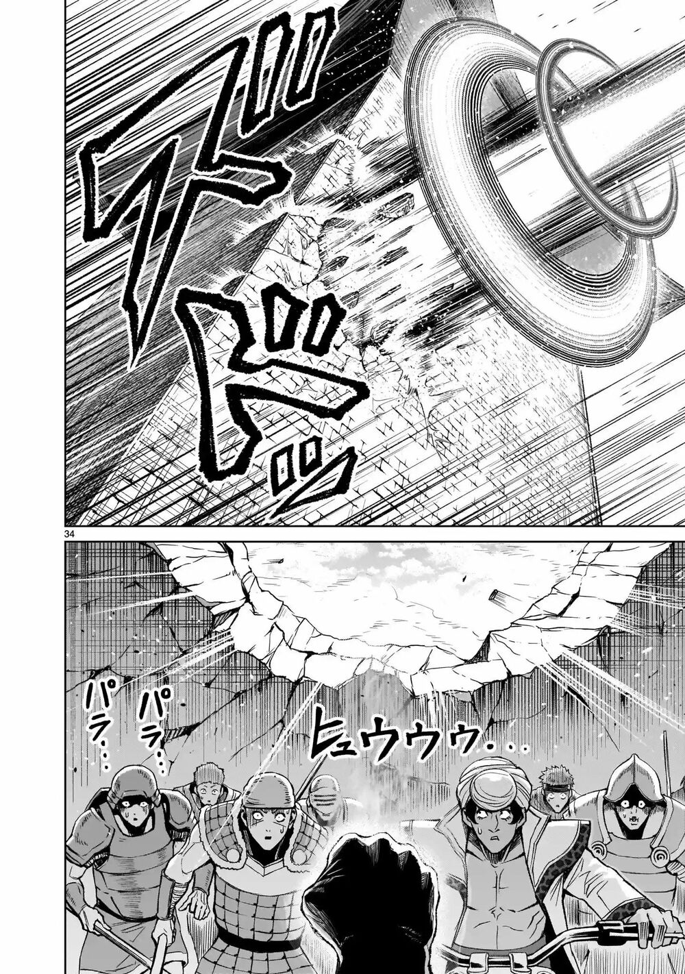 Đọc truyện hentai Vườn hoa hồng Saga - Chap 11: Tiêu chuẩn 〜Lauf！〜