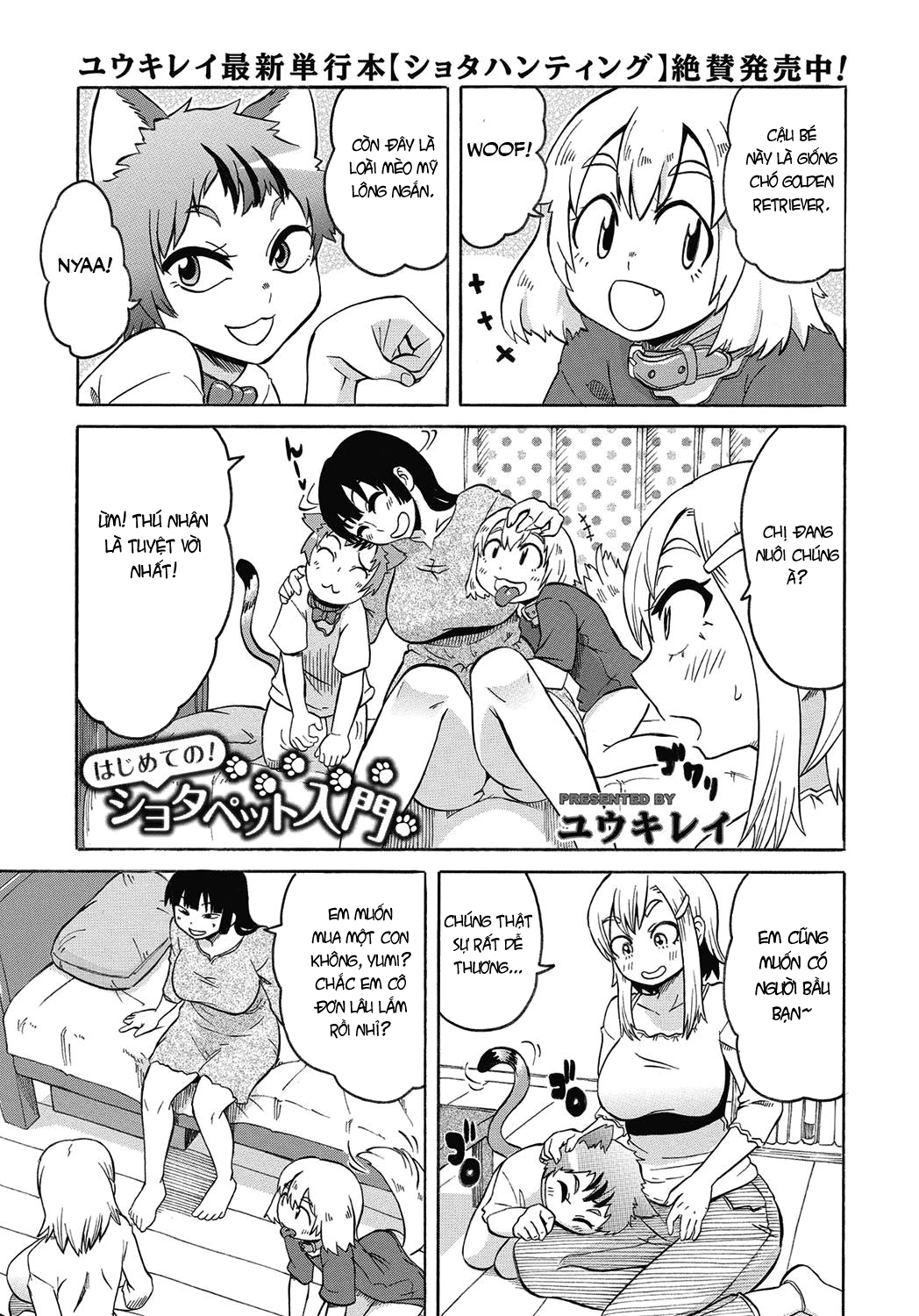 Đọc truyện hentai Bị thú cưng chịch - Oneshot