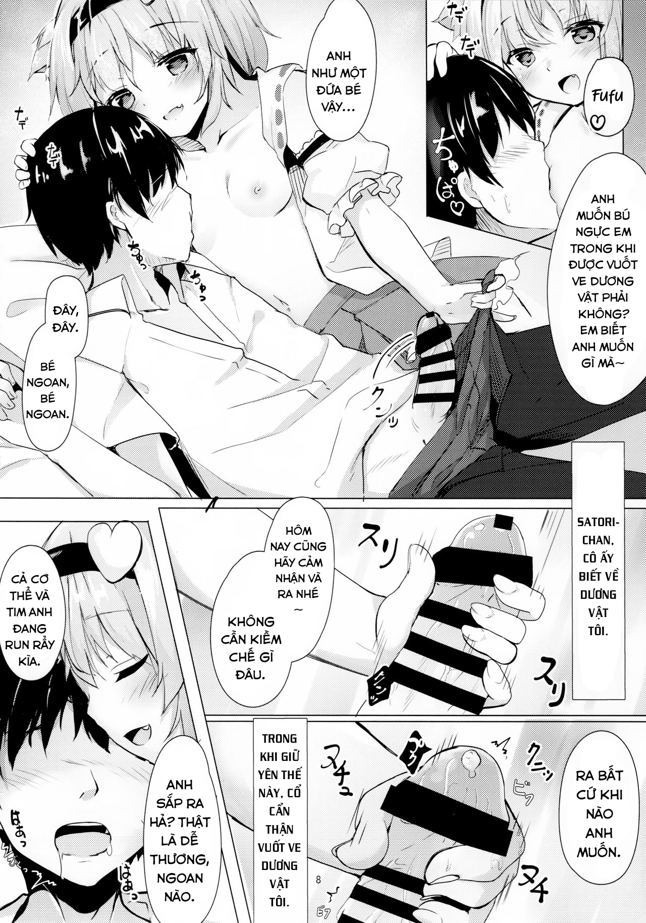 Đọc truyện hentai JK Satori-chan wa Kite Hoshii (Touhou Project) - Oneshot