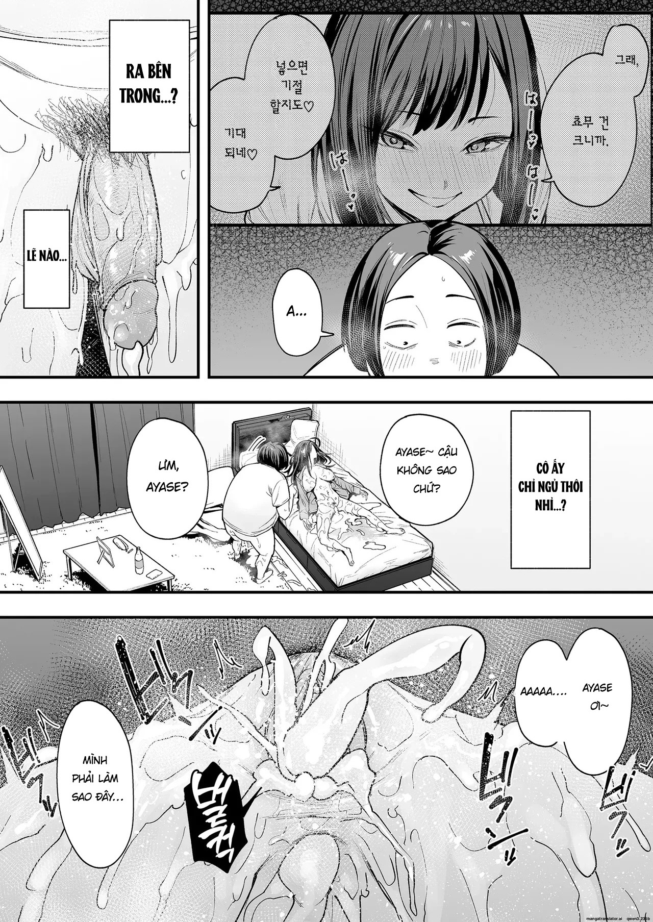 Đọc truyện hentai Otaku no Boku ga Ichigun Gal to Tsukiaerumade no Hanashi 2 - Oneshot