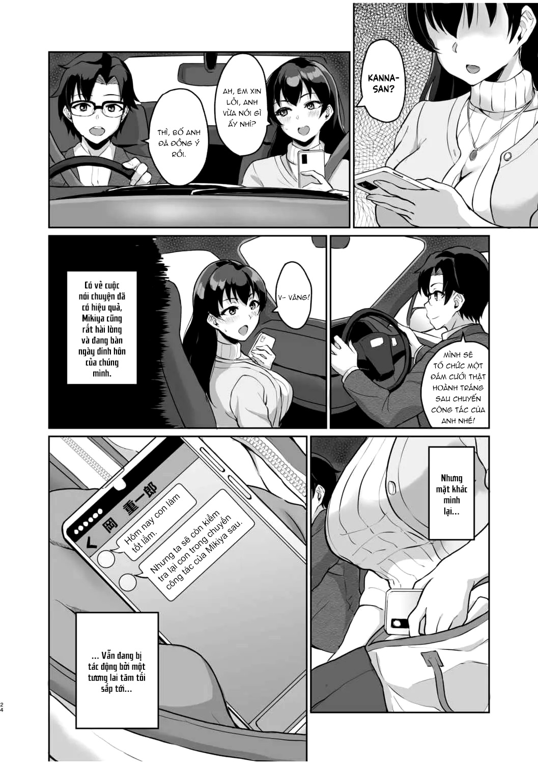 Đọc truyện hentai Moto Papakatsu Aite to no Himitsu no SEX ~Gifu Kara no Teishuku Shiken~ - Chap 1