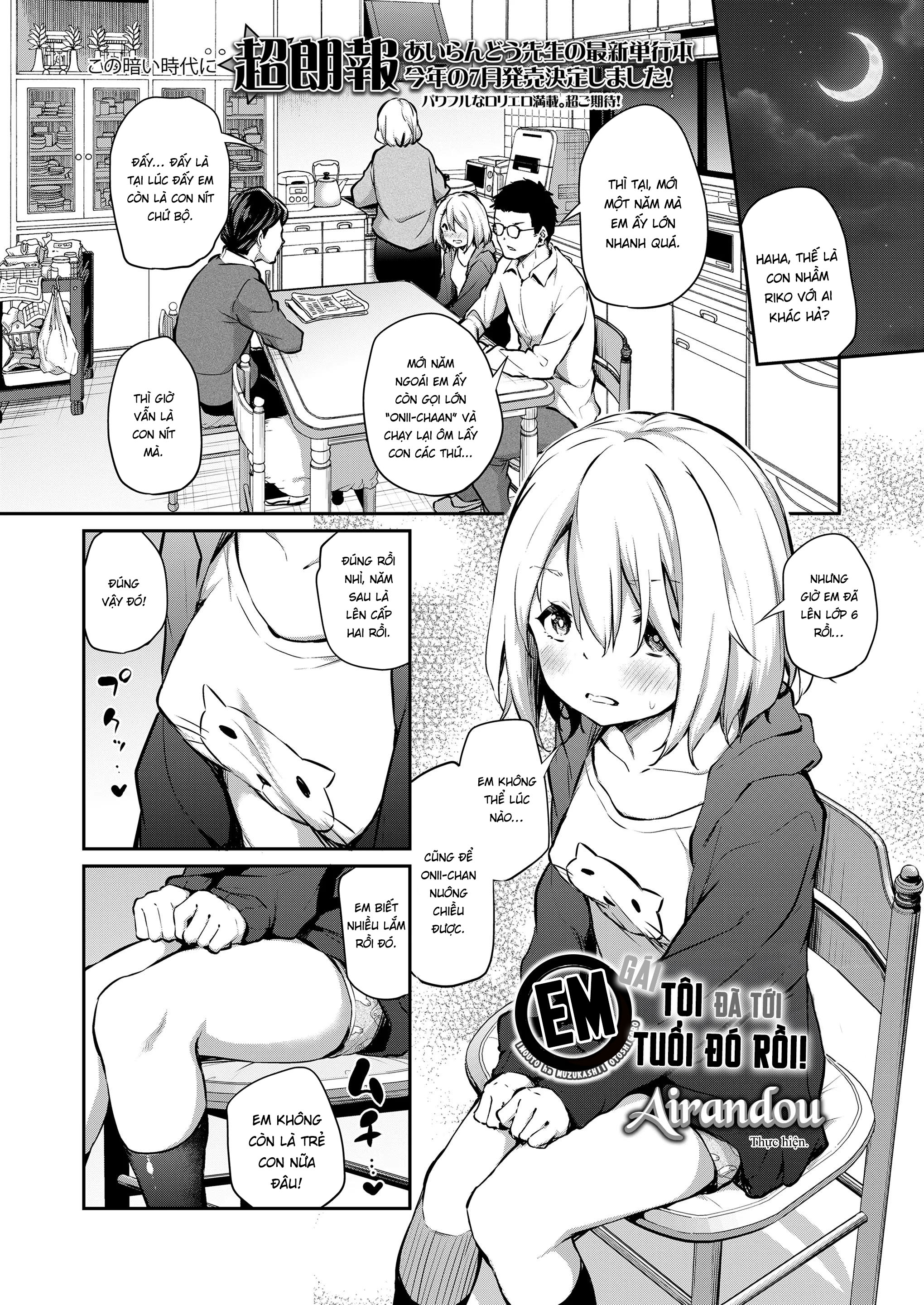 Đọc truyện hentai Em gái tôi đã tới tuổi đó rồi - Oneshot nứng