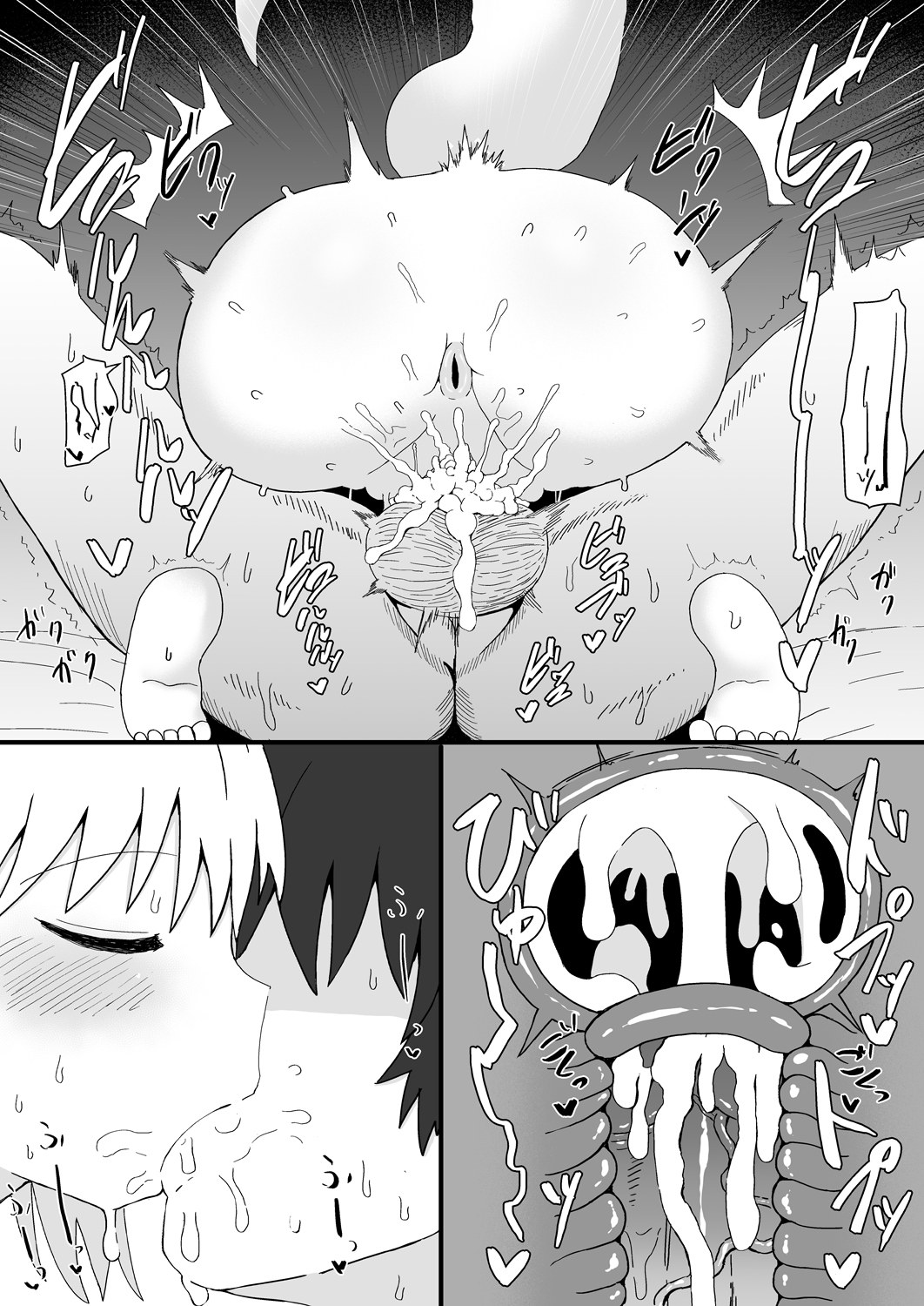 Đọc truyện hentai Mẹ Loli Của Tôi Mềm Lòng Trước Lời Tán Tỉnh Của Tôi - Chap 2 - Kì nghỉ đông