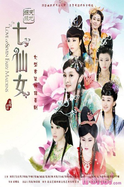 Thiên Địa Nhân Duyên Thất Tiên Nữ