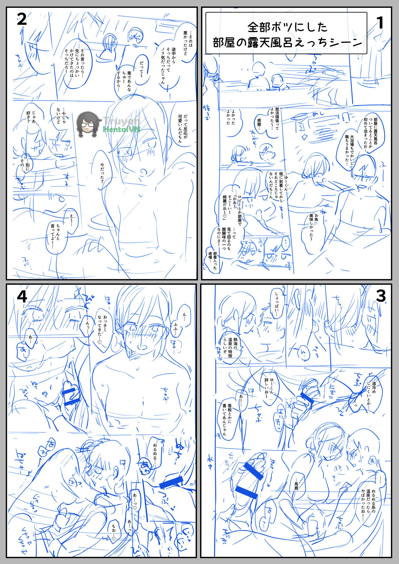 Đọc truyện hentai Suki Araba Kareshi no Seiheki o Yugametai! ~Gaman Genkai!! Icha Love Onsen Ryokou~ - Oneshot