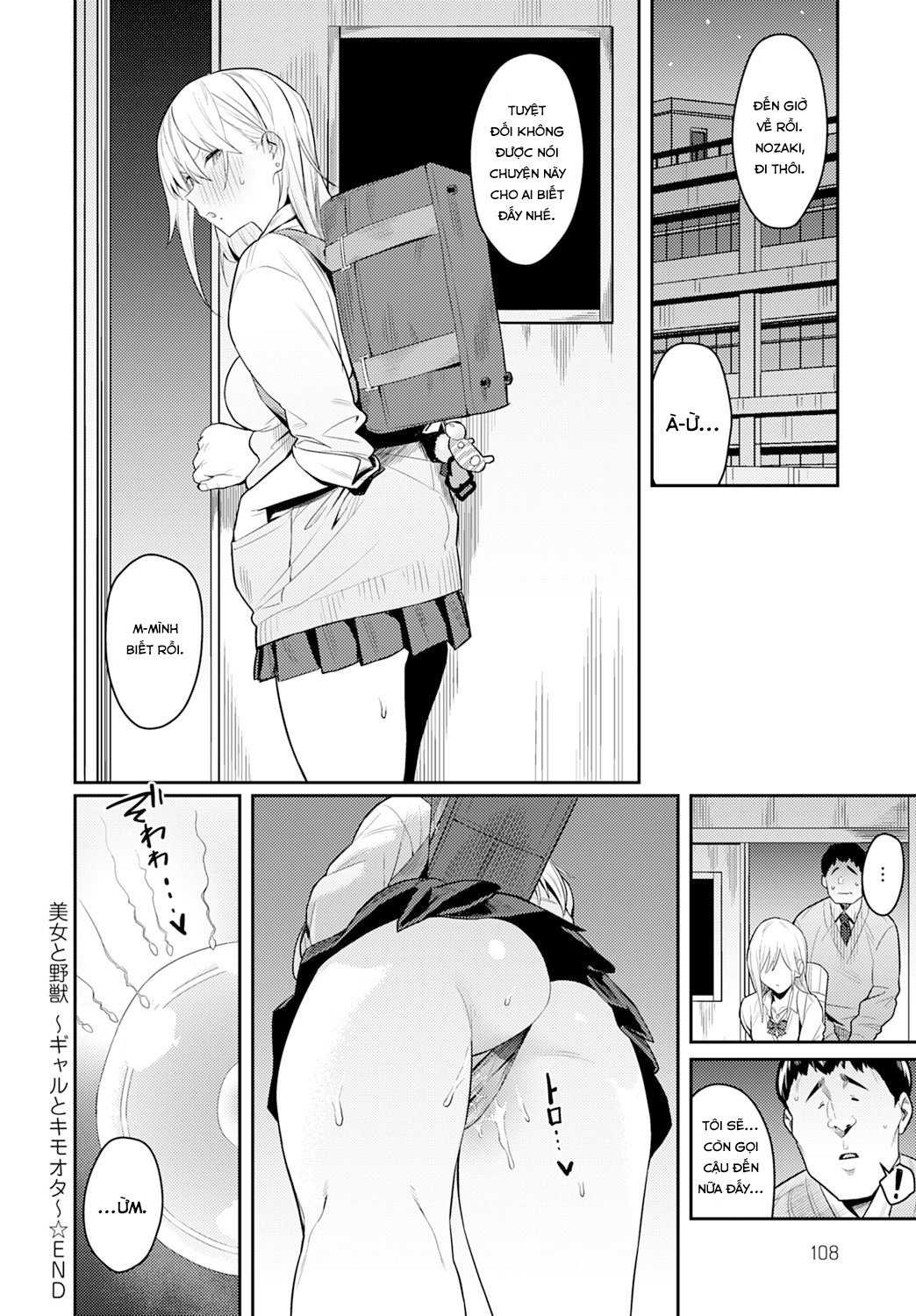 Đọc truyện hentai Người đẹp và Quái vật ~version cô nàng Gyaru và anh chàng Otaku đáng ghê tởm~ - Chap 1