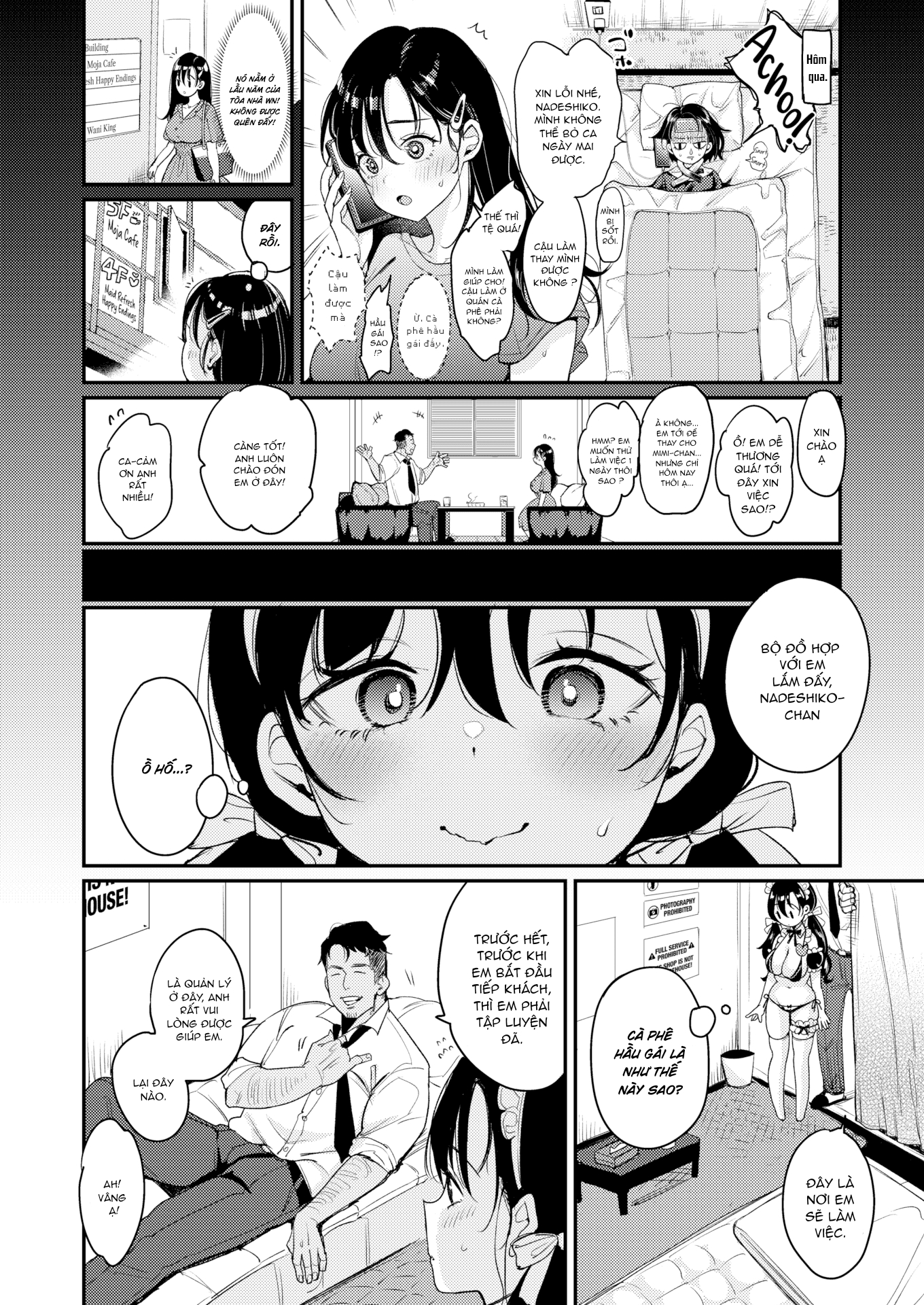 Đọc truyện hentai Nadeshiko- san không thể từ chối công việc làm thêm đầu tiên - Oneshot