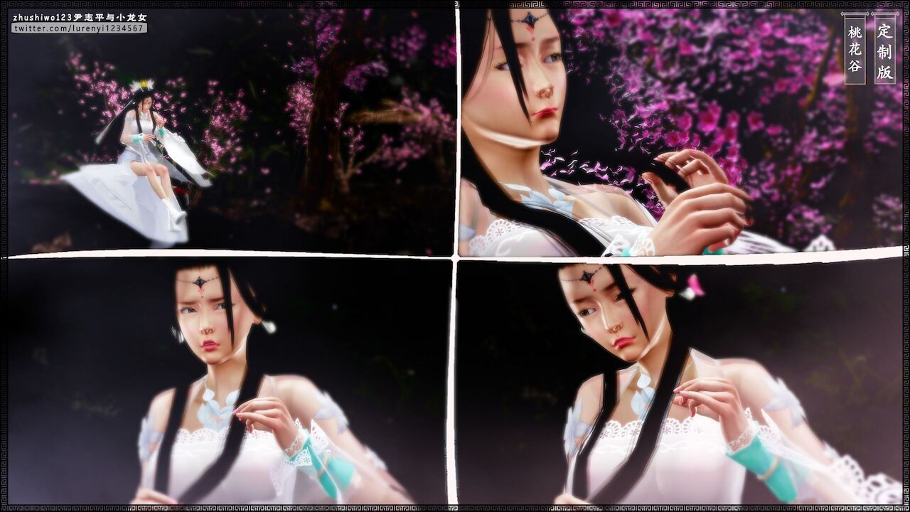 Đọc truyện hentai Doãn Chí Bình và Tiểu Long Nữ - Chap 1.1