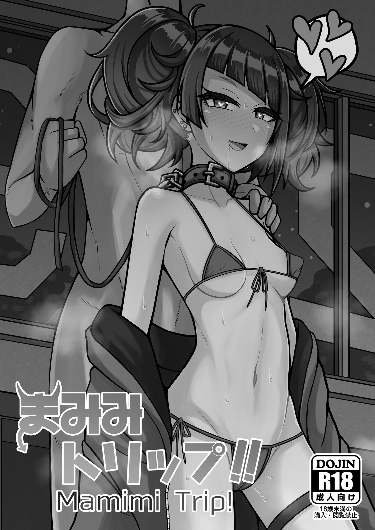 Đọc truyện hentai Mamimi Trip!! (THE iDOLM@STER: Shiny Colors) - Oneshot