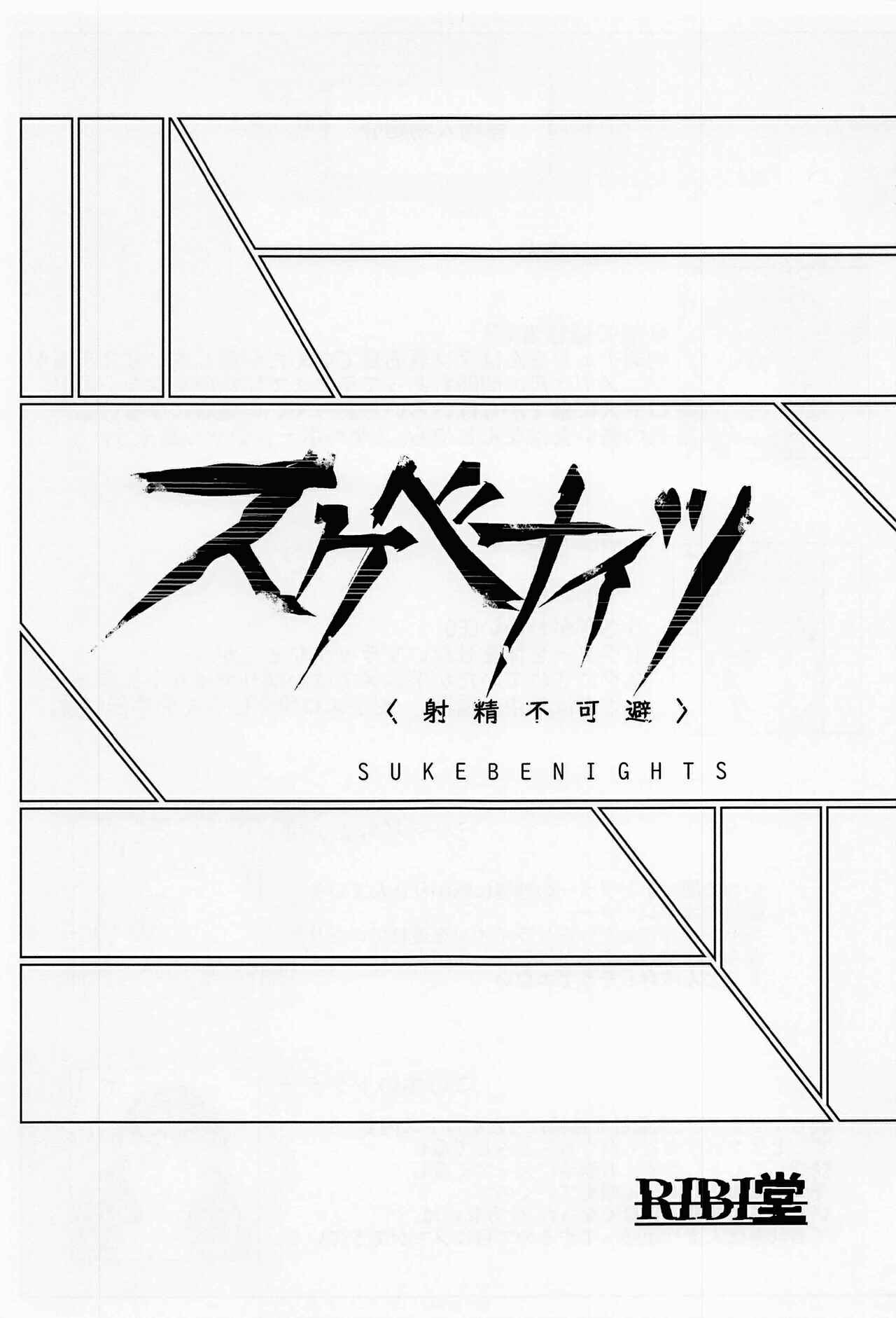 Đọc truyện hentai Dâm dục trong chiến đấu - Onesex Khám Bệnh