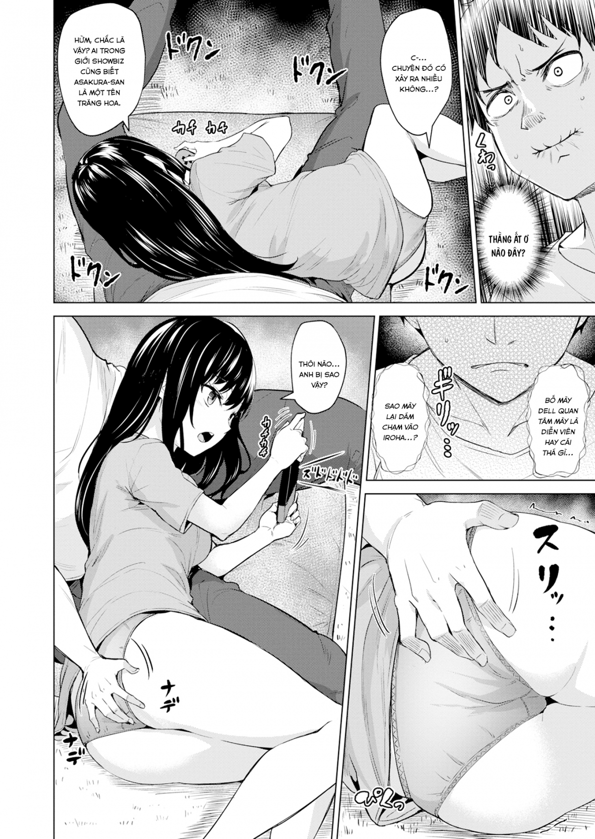 Đọc truyện hentai Sắc Màu Của Iroha - Oneshot