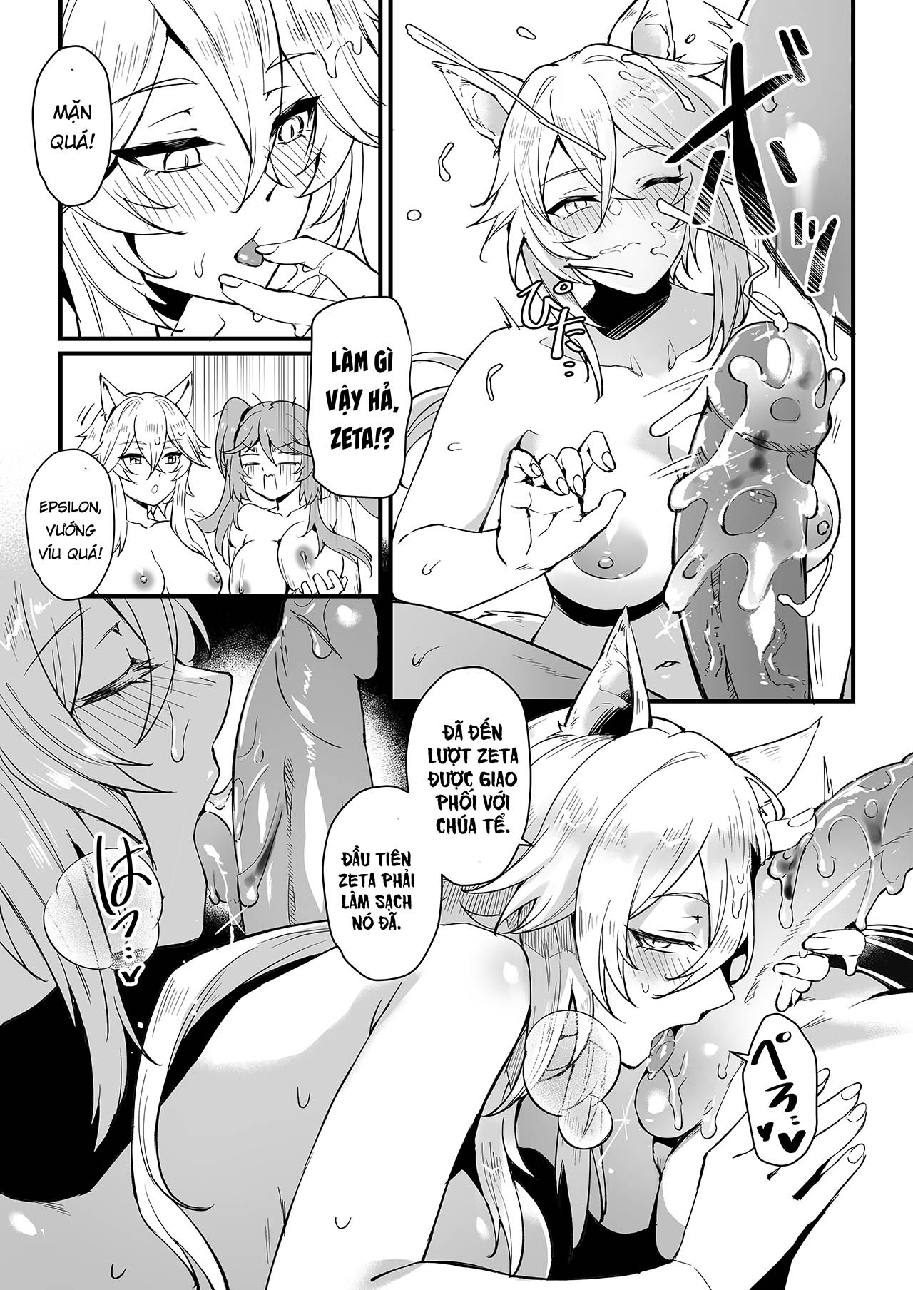 Đọc truyện hentai TÔI CẦN SỨC MẠNH HƠN NỮA! - Chap 1