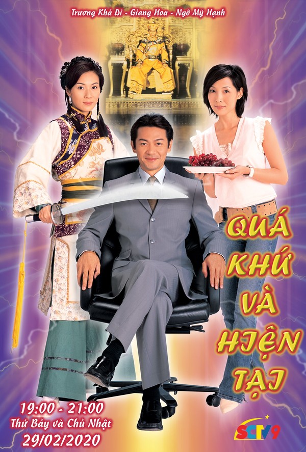 Quá Khứ Và Hiện Tại