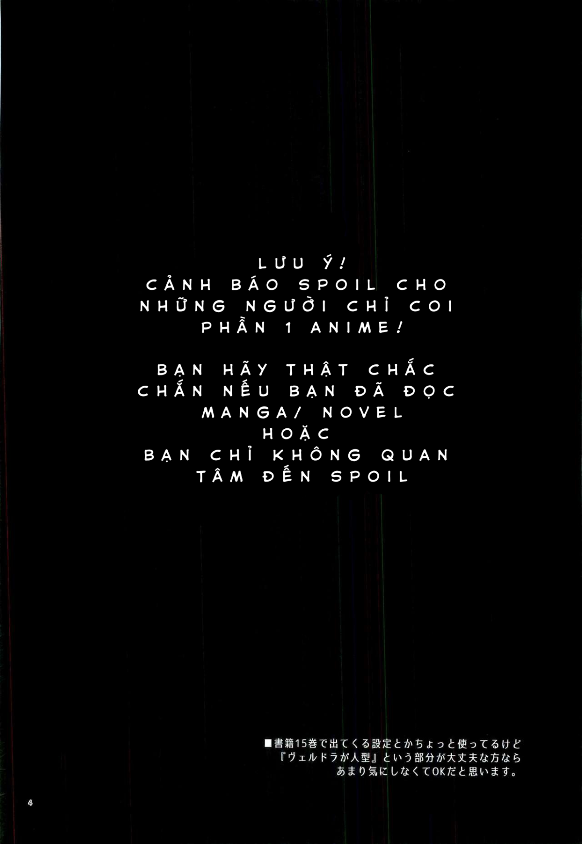 Đọc truyện hentai Tokunou! Boufuu Maso - Oneshot