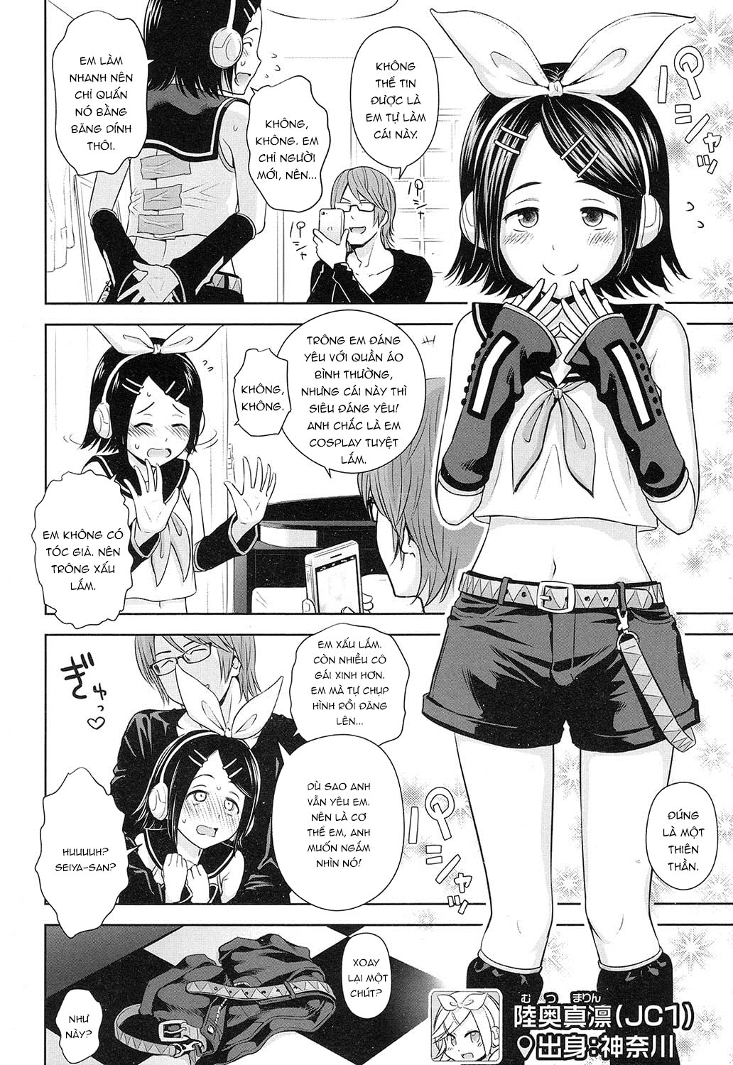 Đọc truyện hentai Ballad of the Singer - Chap 4