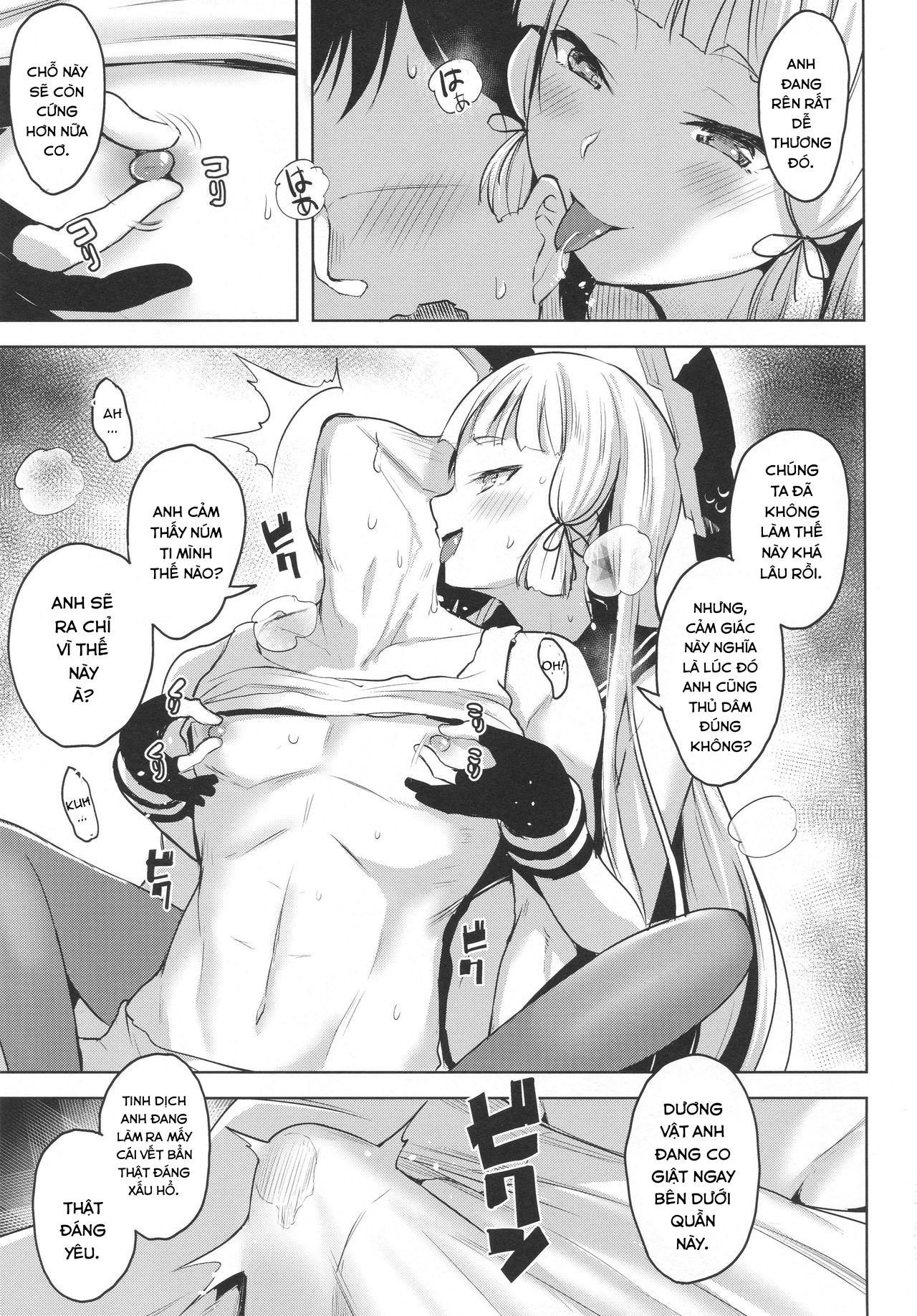 Đọc truyện hentai Chotto S na Murakumo to Kekkyoku Ichatsuku Hon (Kantai Collection -KanColle-) - Oneshot