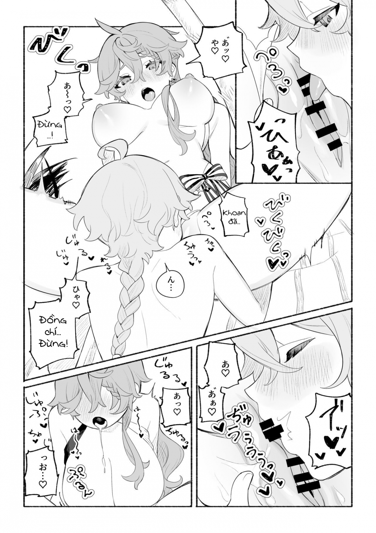 Đọc truyện hentai Kì nghỉ hè ngọt ngào. (Genshin Impact) - Oneshot