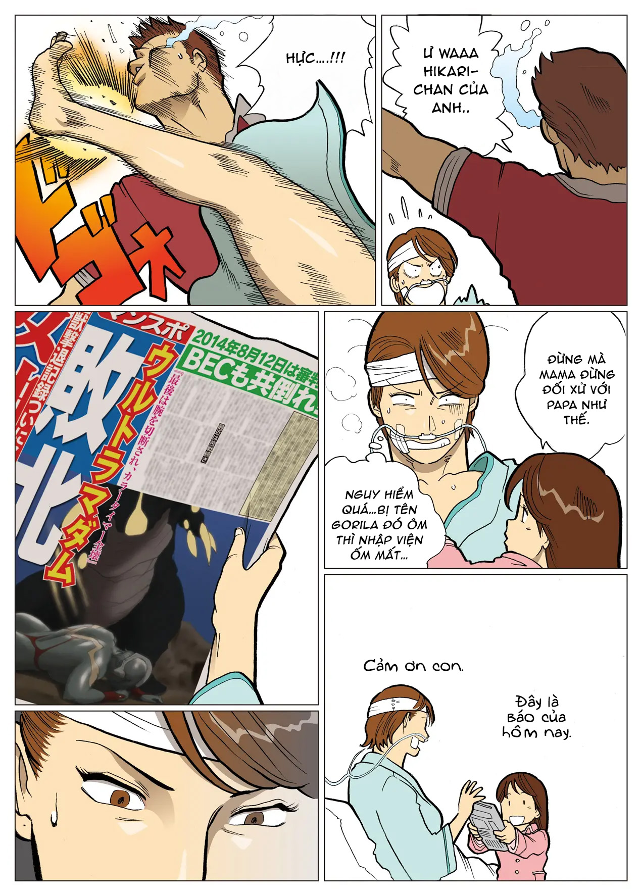 Đọc truyện hentai Ảo tưởng loạt hiệu ứng đặc biệt - Oneshot