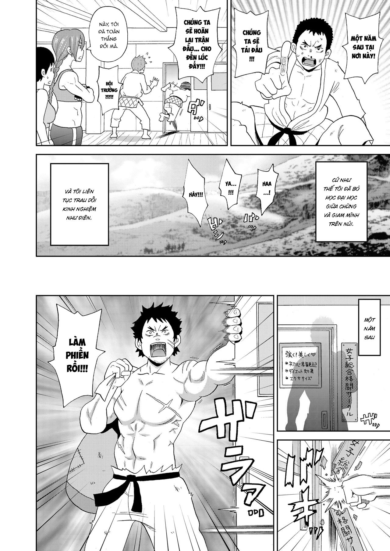 Đọc truyện hentai Võ đường karate - Oneshot