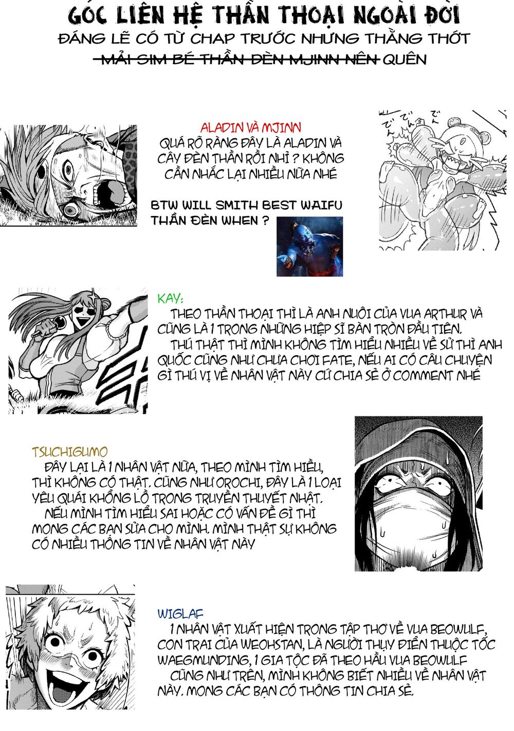 Đọc truyện hentai Vườn hoa hồng Saga - Chap 19: Chiến thuật ～Tricks～