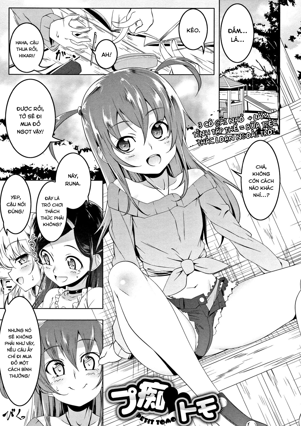 Đọc truyện hentai Petit Tomo - Chap 1