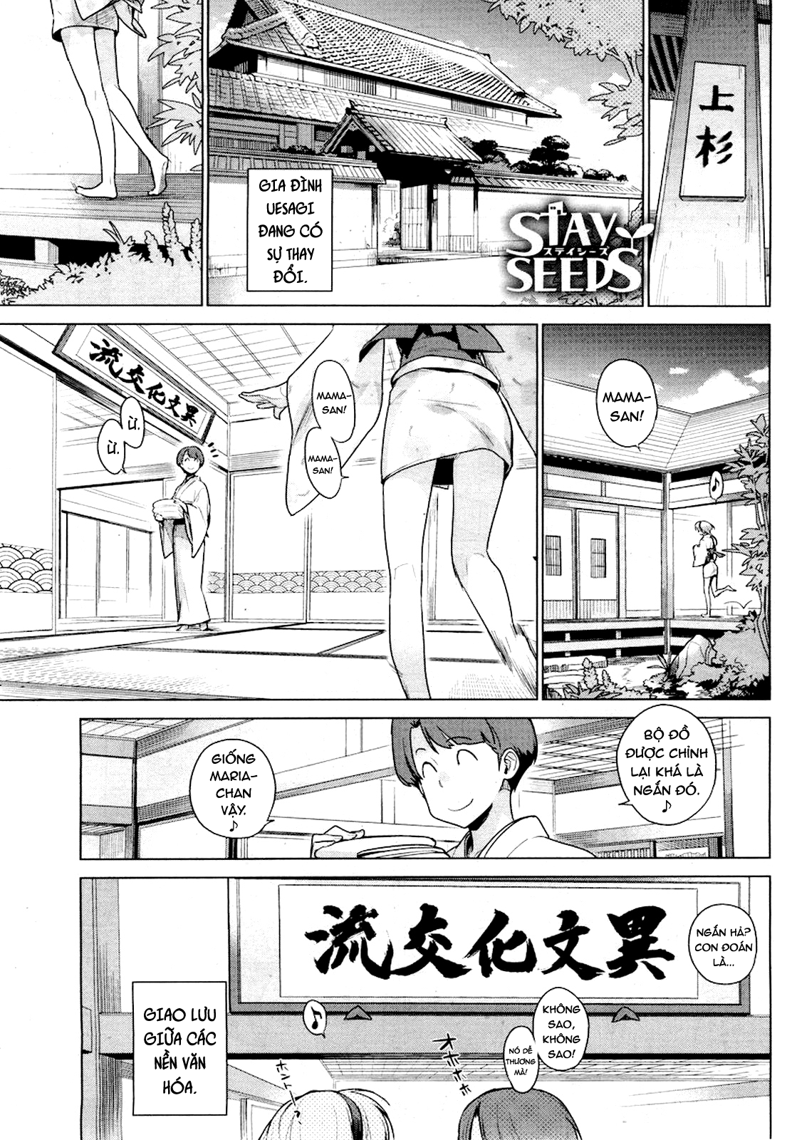 Đọc truyện hentai Stay Seeds - Chap 1