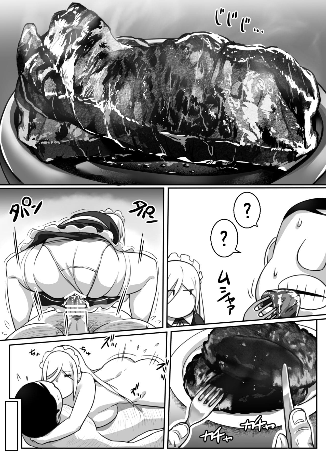 Đọc truyện hentai Nàng Hầu Gái Không Bao Giờ Nói - Chap cuối