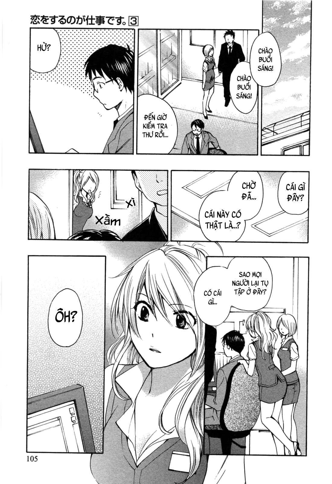 Đọc truyện hentai Công việc của tôi là yêu - Chap 21