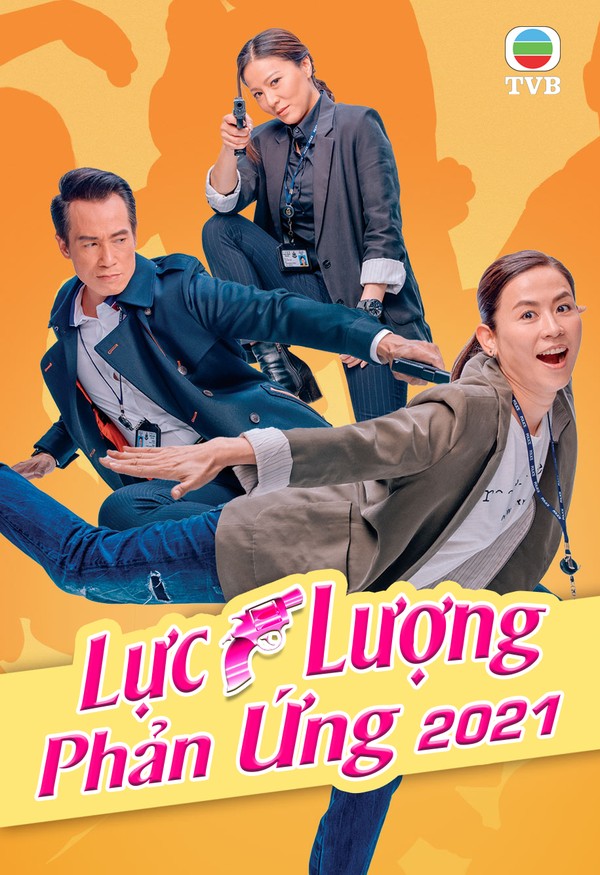 Lực Lượng Phản Ứng 2021