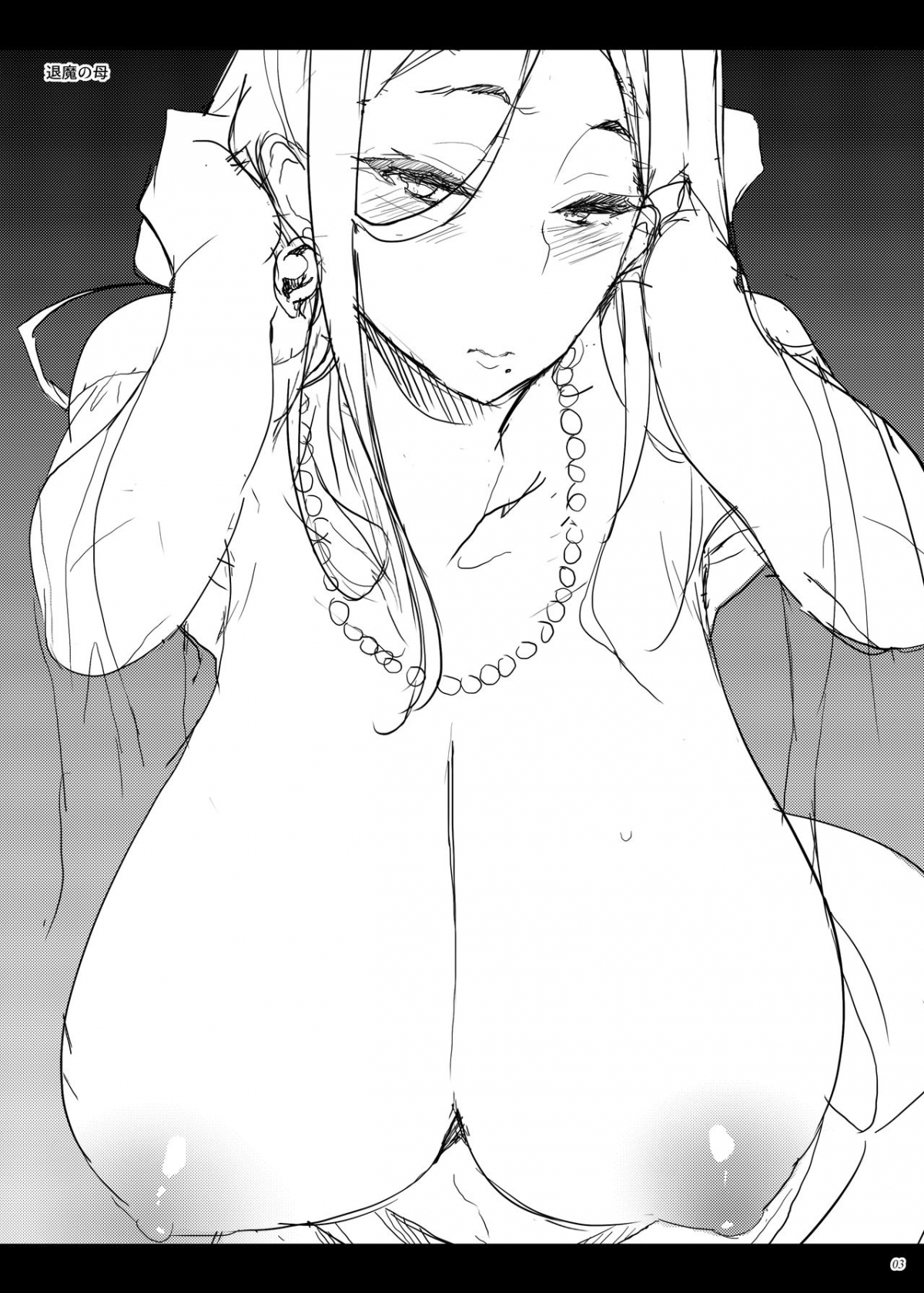 Đọc truyện hentai Taima no Haha - Oneshot