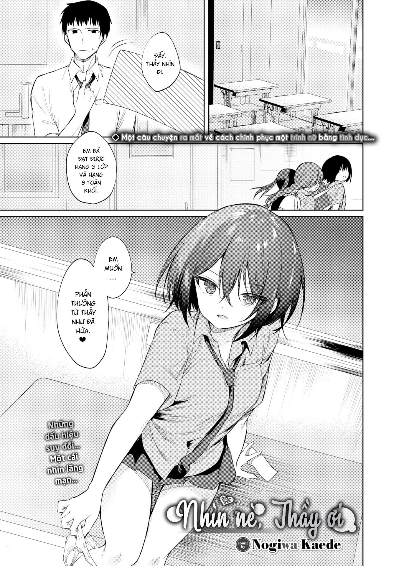 Đọc truyện hentai Nhìn nè, Thầy ơi - Oneshot