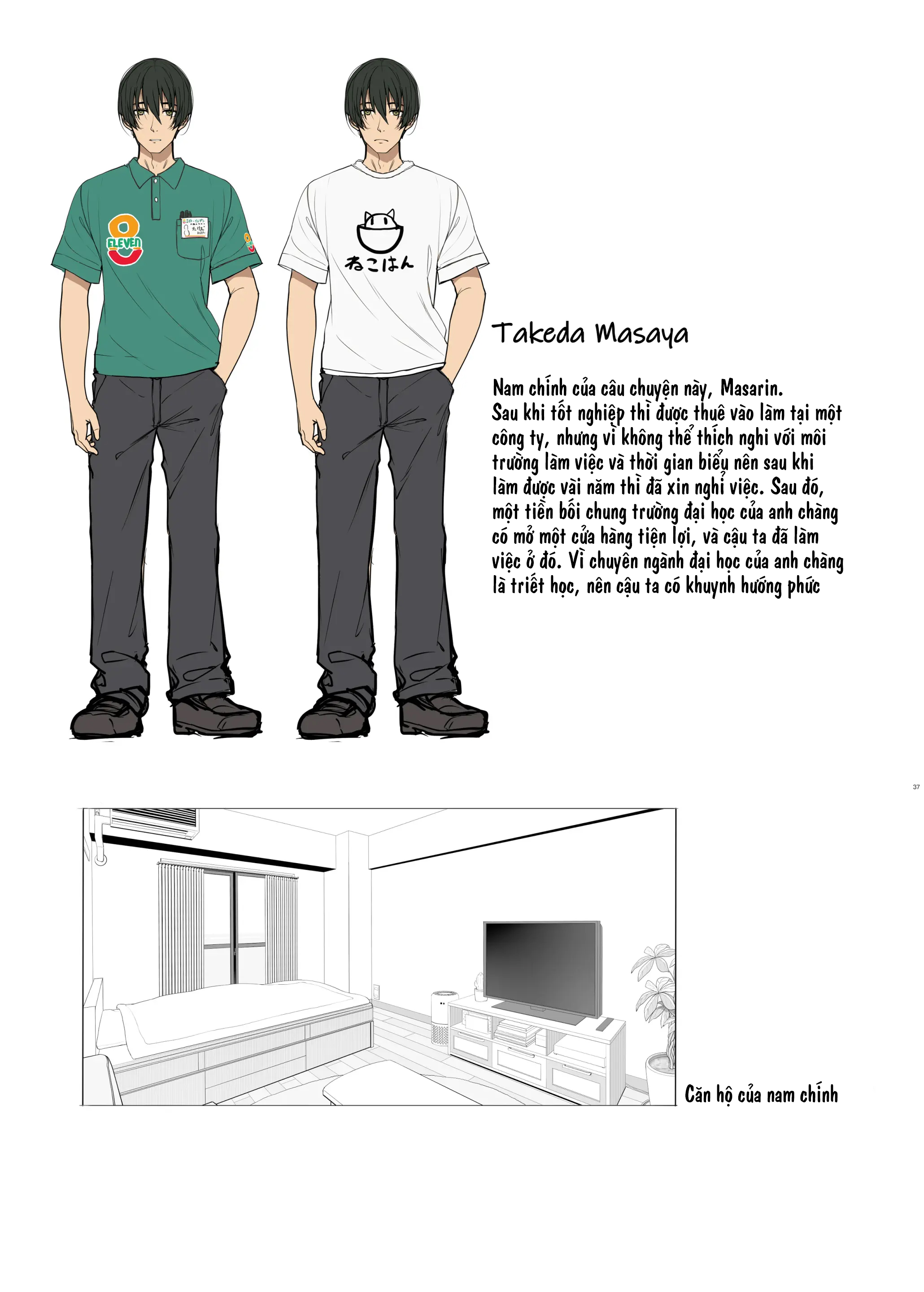 Đọc truyện hentai Tôi muốn quan hệ tình dục với bạn trong khi tôi là một cô gái kiểu bom mìn - Oneshot