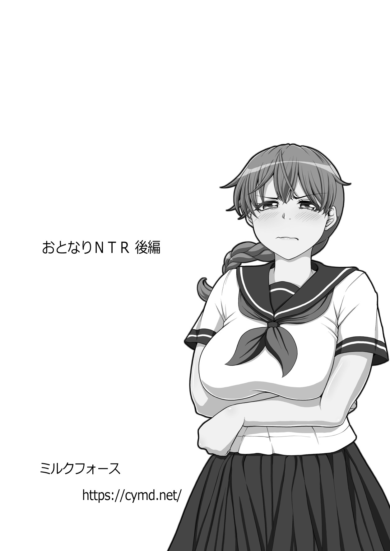 Đọc truyện hentai Otonari NTR - Chap 2