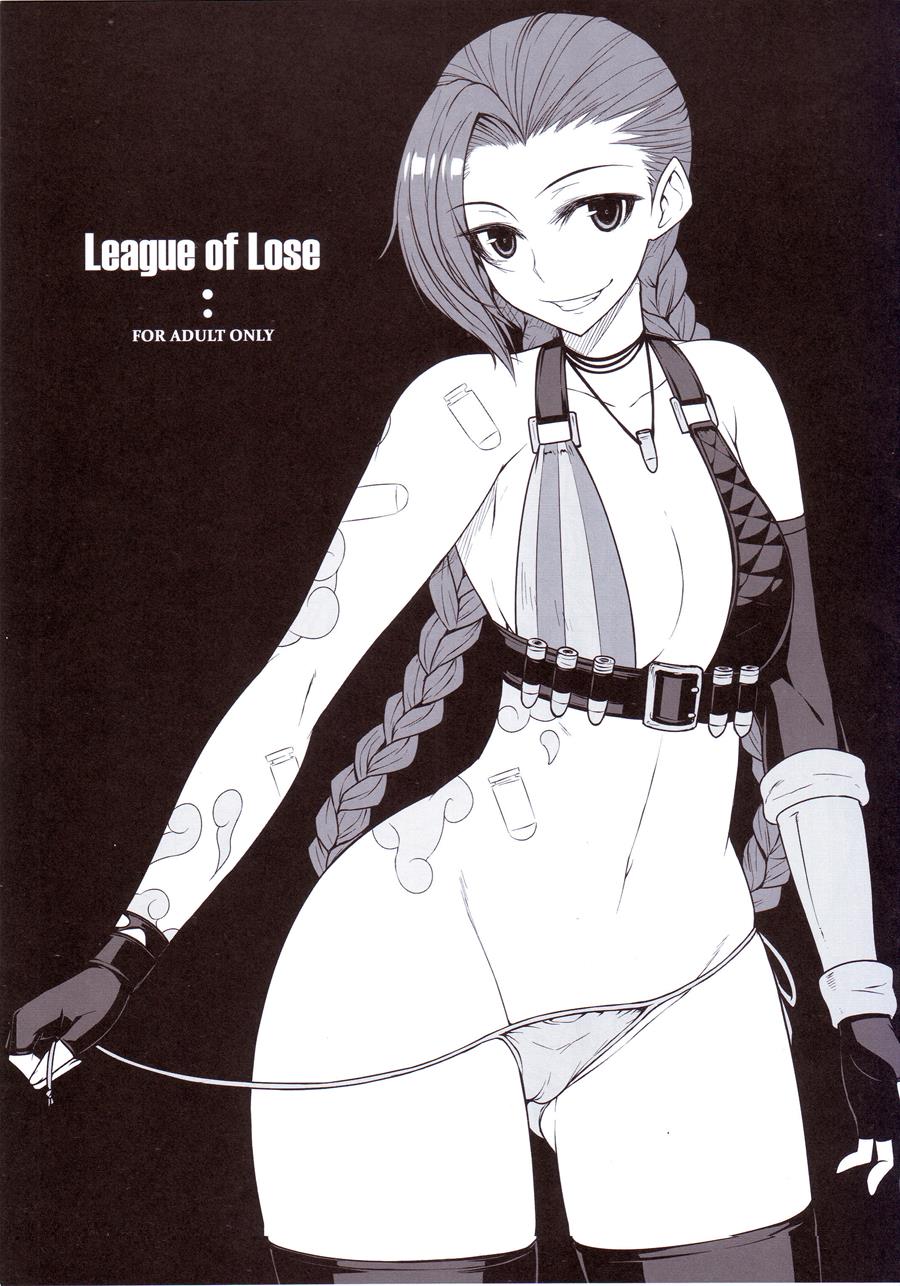 Đọc truyện hentai LEAGUE OF LOSE (League of Legends) - Oneshot
