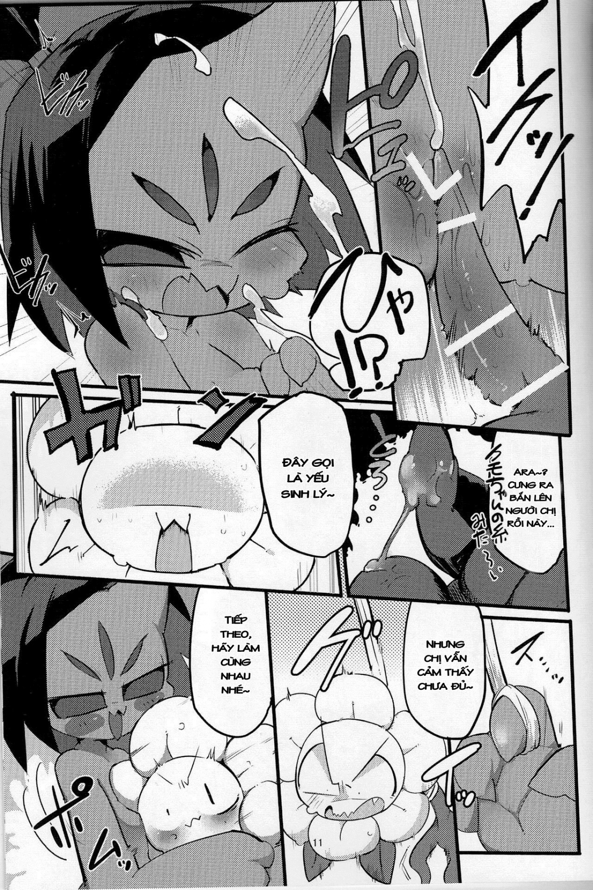 Đọc truyện hentai Flowey-chan to Afufu no Fu! - Oneshot