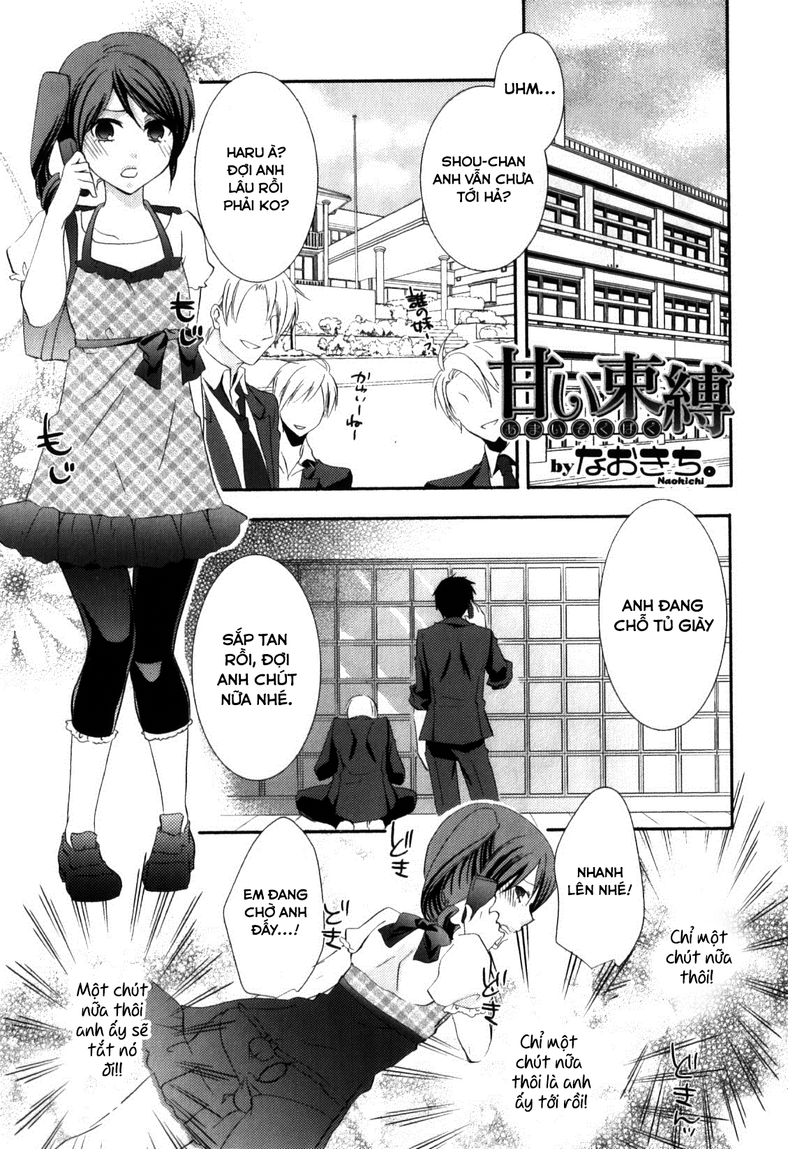 Đọc truyện hentai Amai Sokubaku - Oneshot