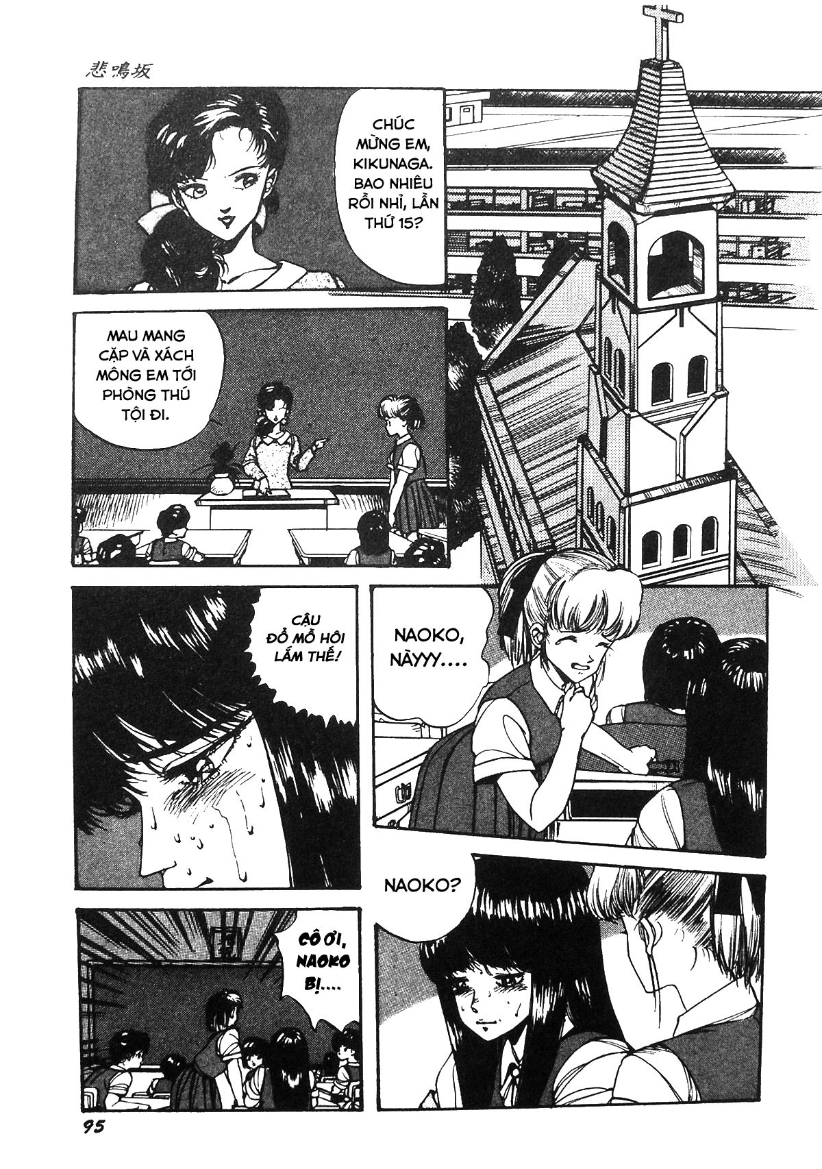 Đọc truyện hentai Đồi gào thét - Oneshot