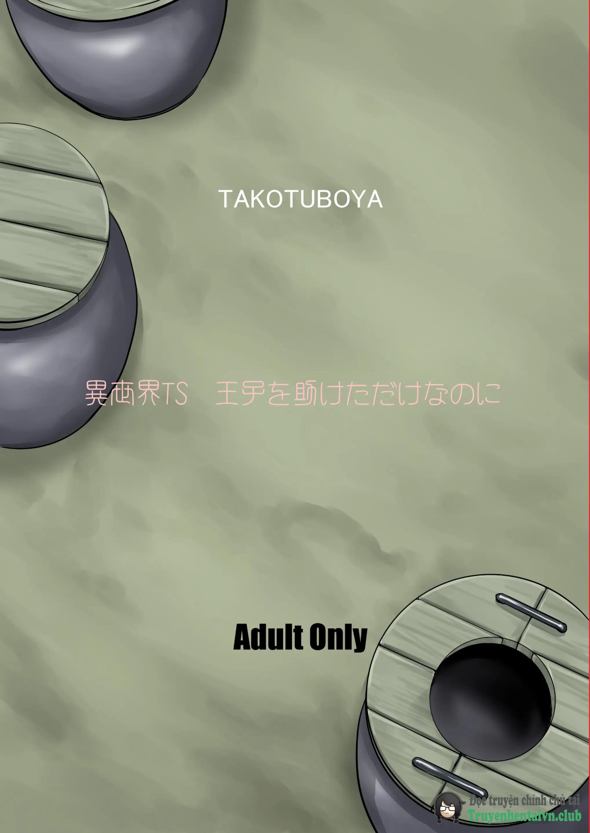 Đọc truyện hentai Isekai TS Ouji o Tasuketa Dake Nanoni Trance Hen - Oneshot
