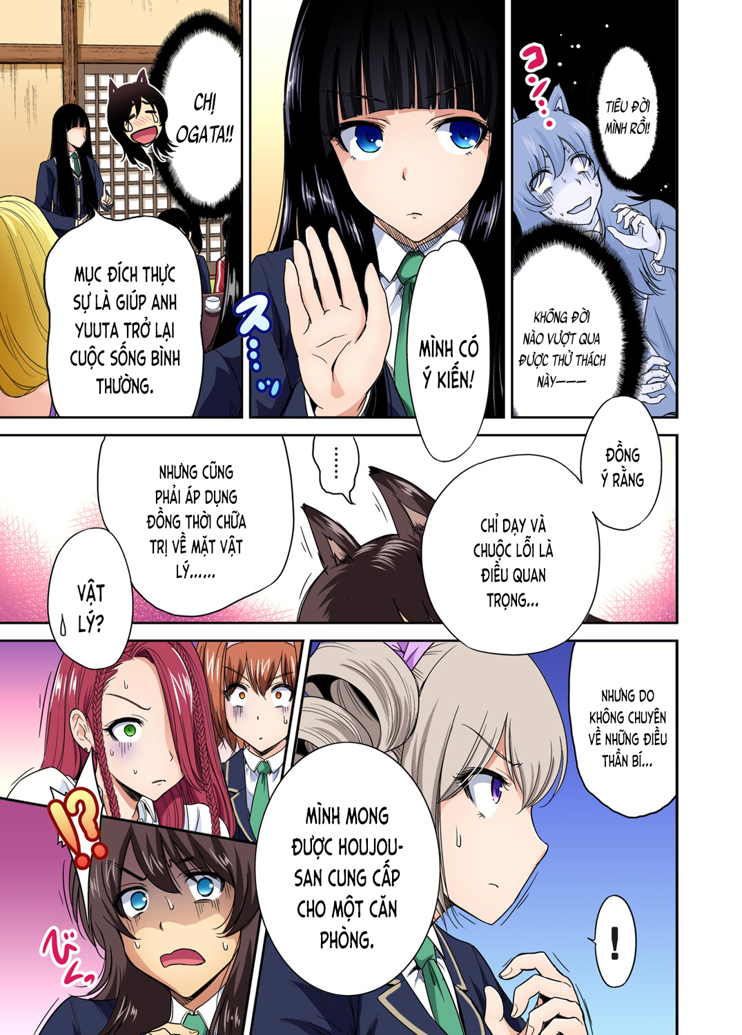 Đọc truyện hentai Chuyến tham quan trải nghiệm lợi cho tôi - Ch.17 Cathy Maxwell [A]