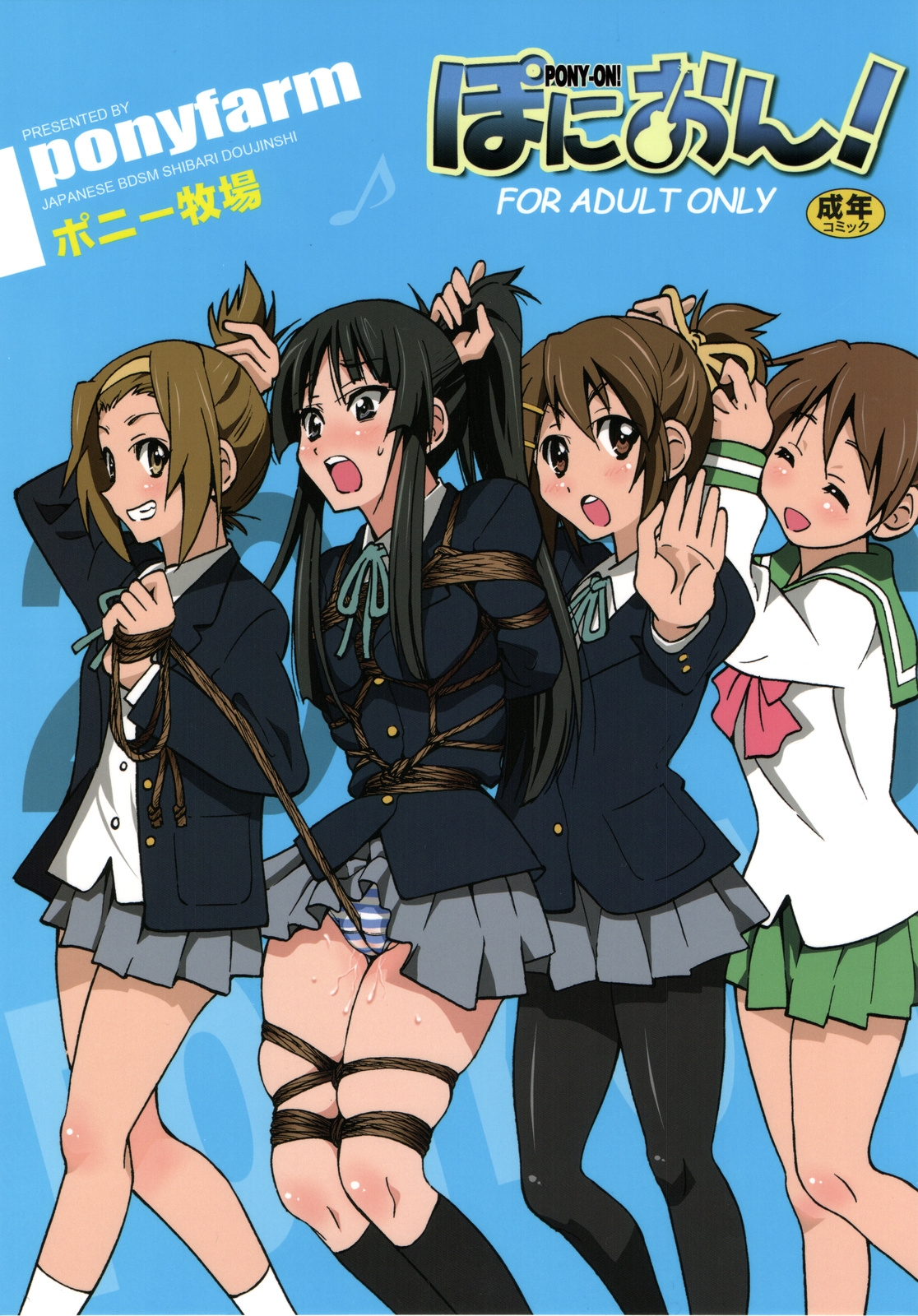 Đọc truyện hentai Pony-on! (K-ON) - Chap 1