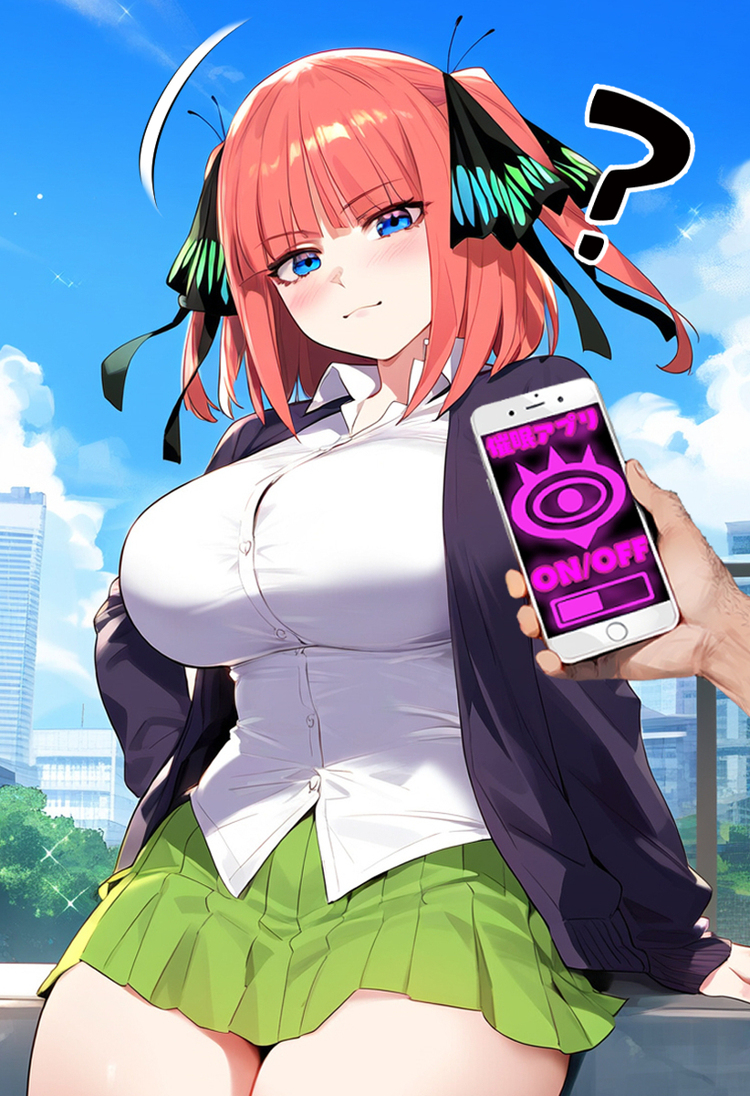 Đọc truyện hentai Tuyển tập Albums Art hentai - Chap 83 - Uncle Hypnosis and Nino Nakano