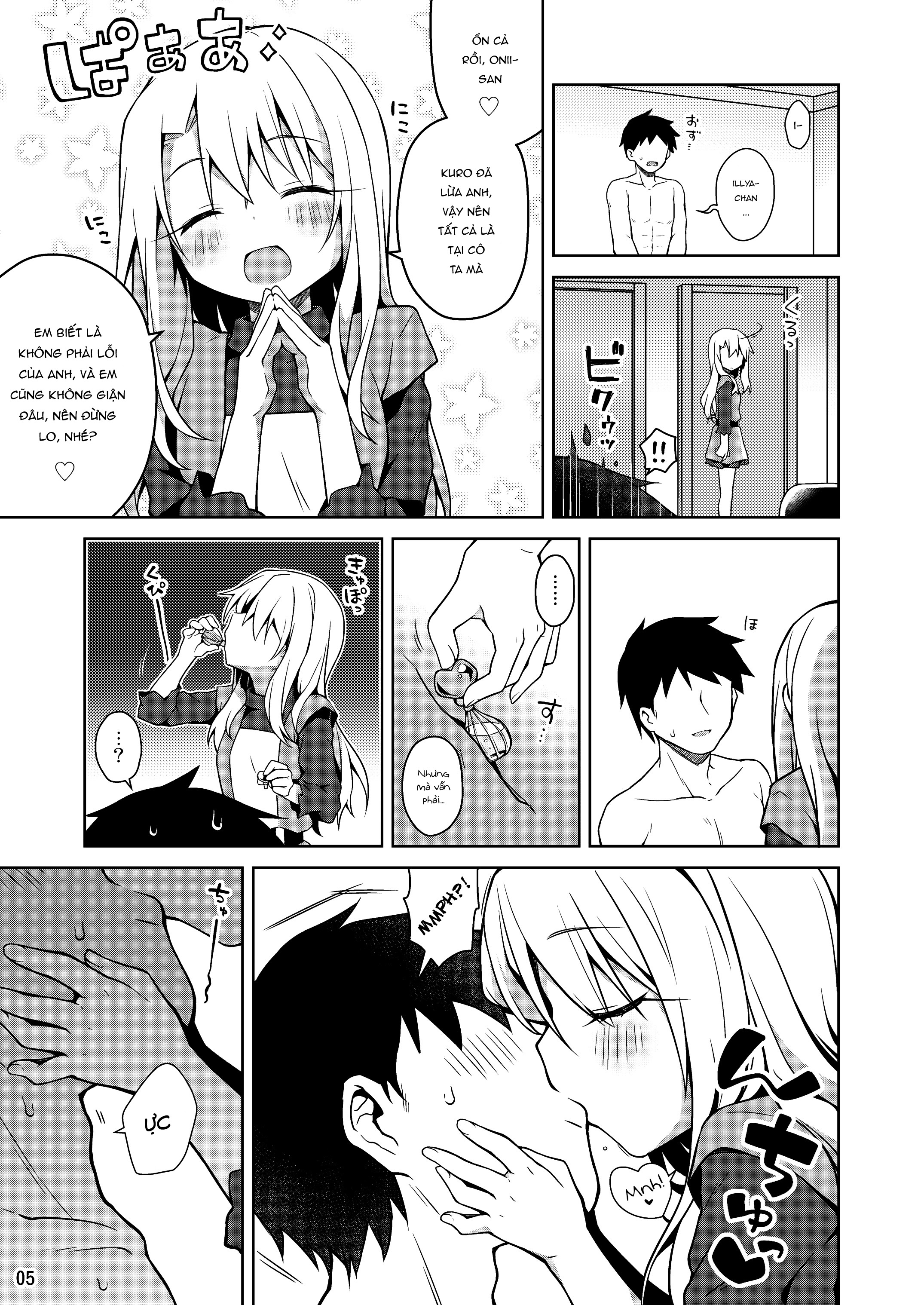 Đọc truyện hentai Illya to Motto Kimochiyoku Narou - Oneshot