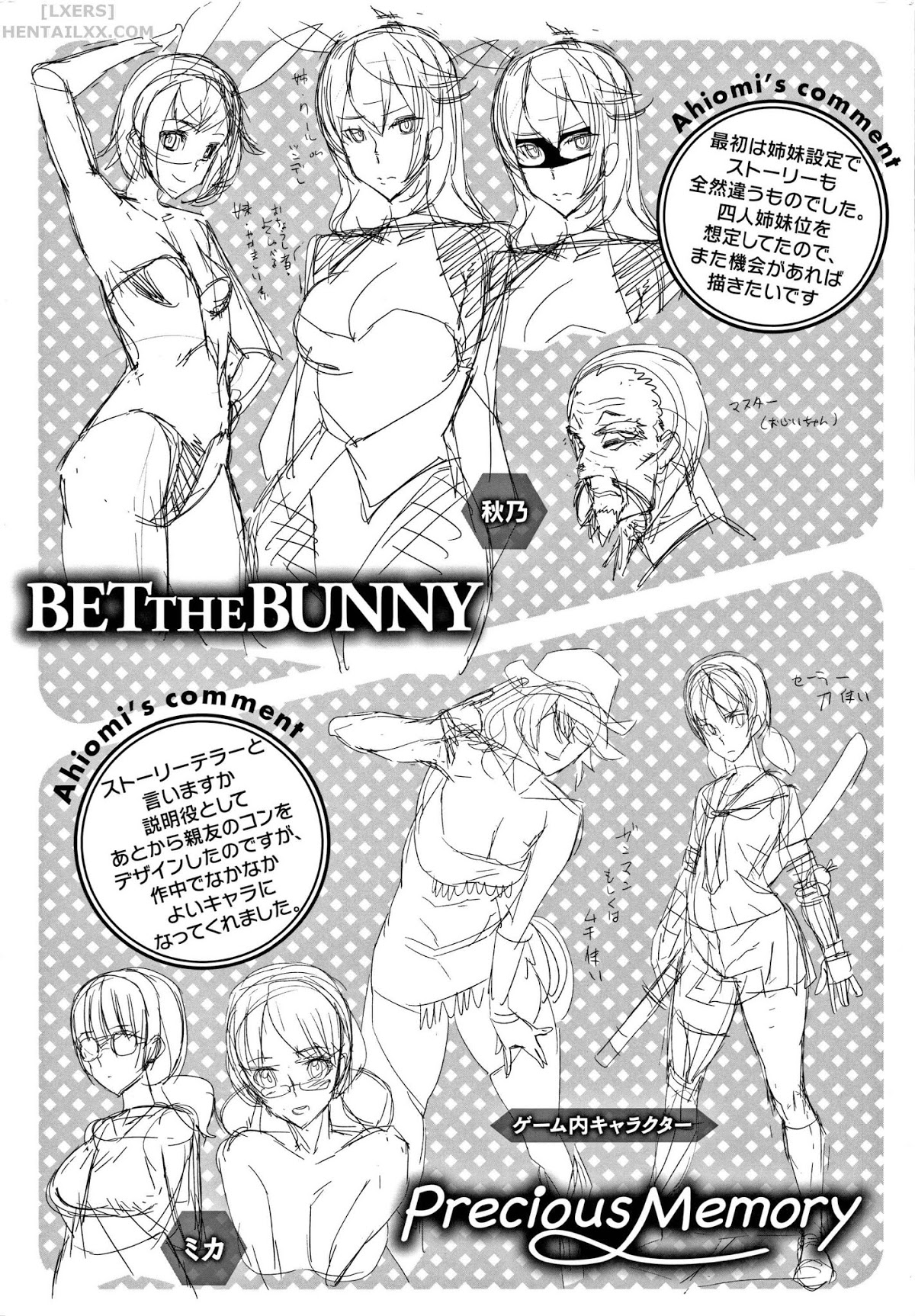 Đọc truyện hentai Honey Service (Trọn bộ) - Chap 11: Slimmer Ride (End)