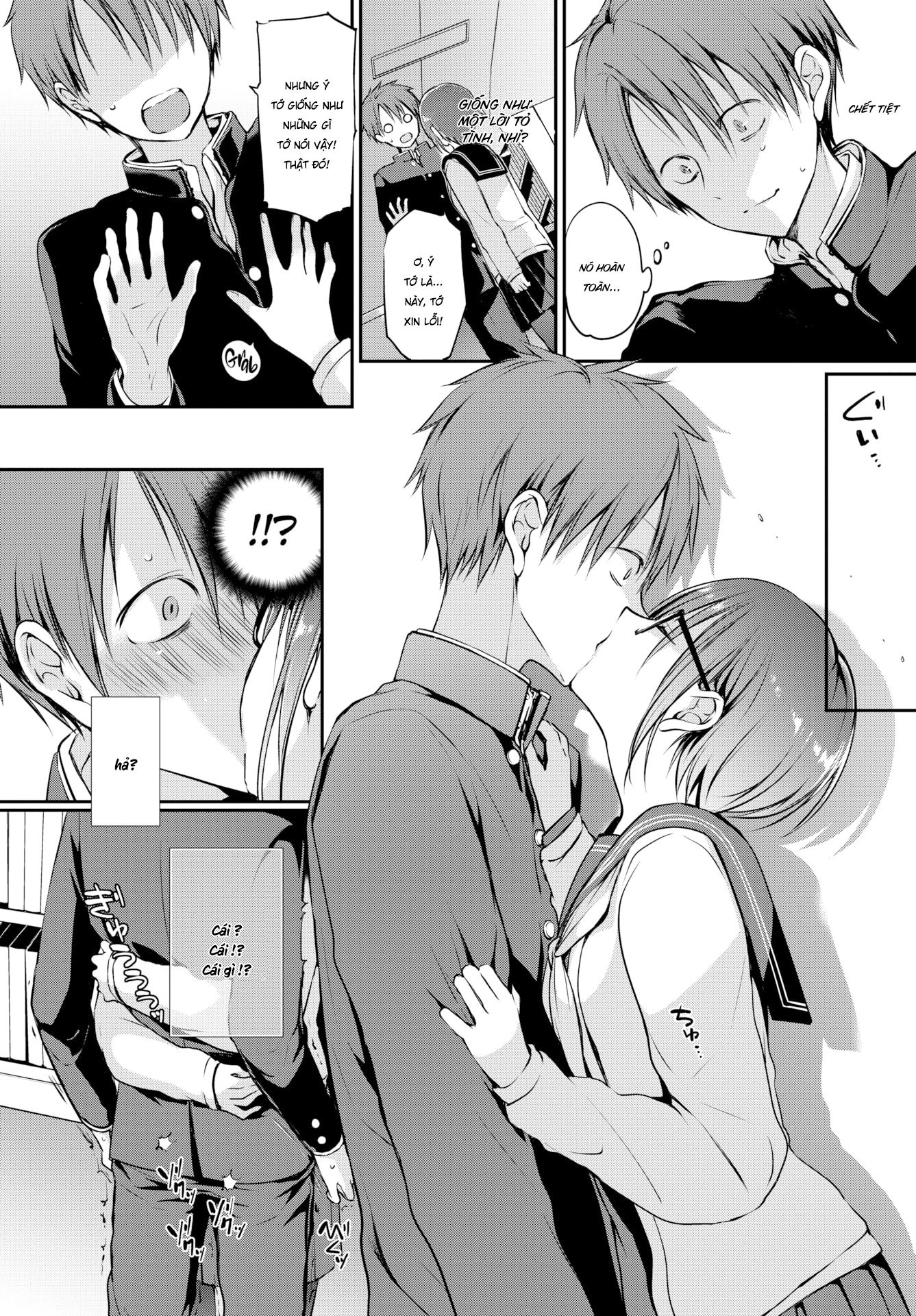 Đọc truyện hentai Cậu không cần nhìn chằm chằm vào tớ đâu - Oneshot