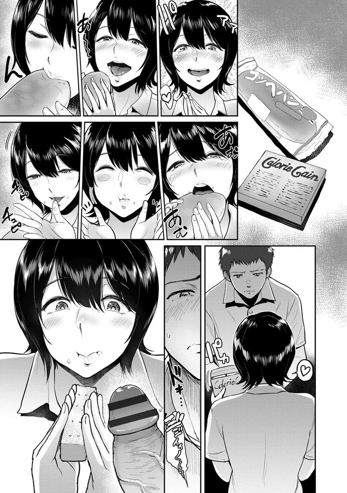 Đọc truyện hentai Amayadori no Mika - Oneshot