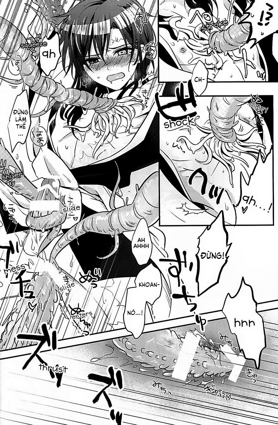 Đọc truyện hentai Heika wa Tadaima o Tawamure chuu de Gozaimasu! - Oneshot