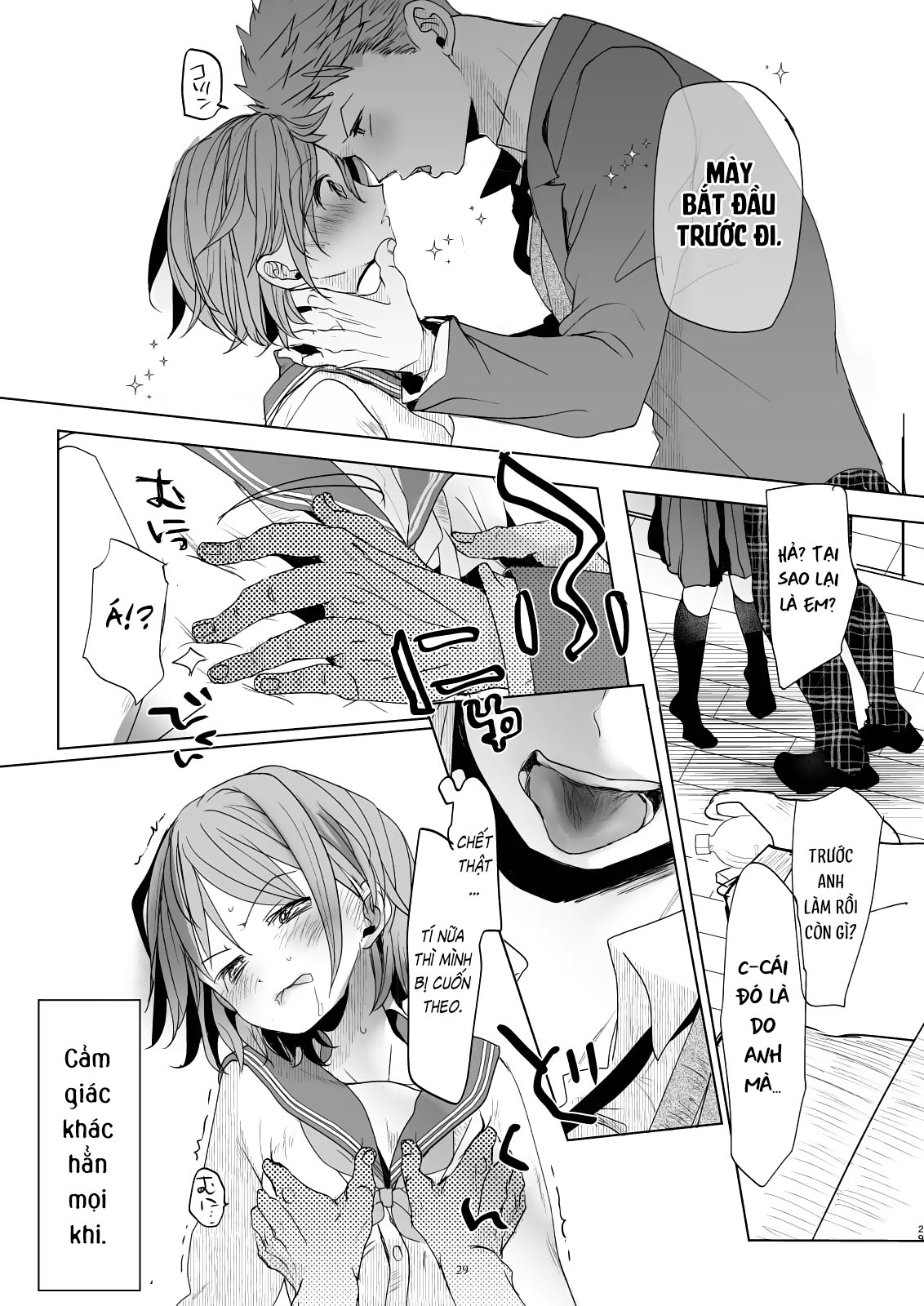 Đọc truyện hentai Cuộc sống thường ngày của tôi và anh trai 5 - Chap 4