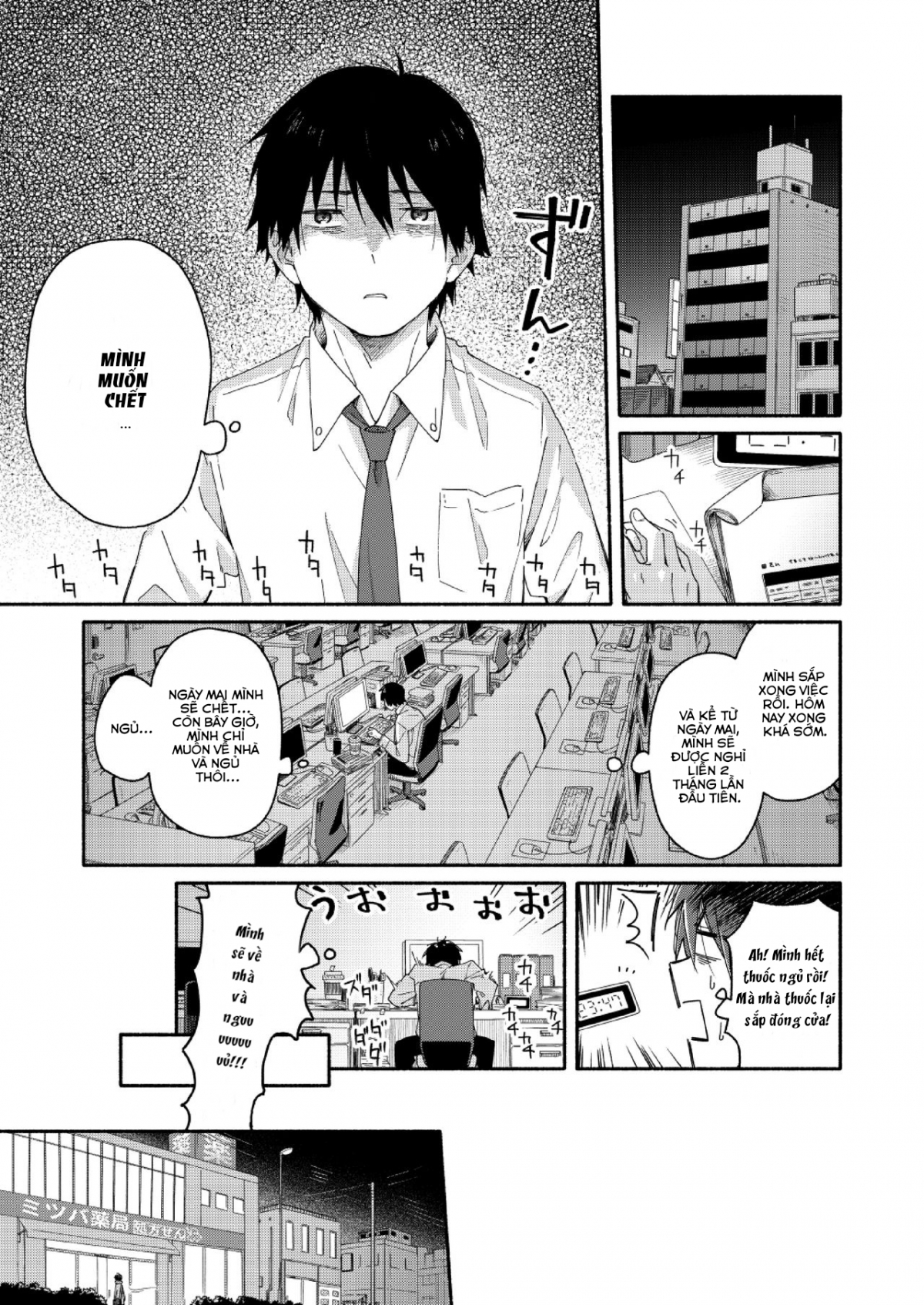 Đọc truyện hentai Sugar-ism - Oneshot