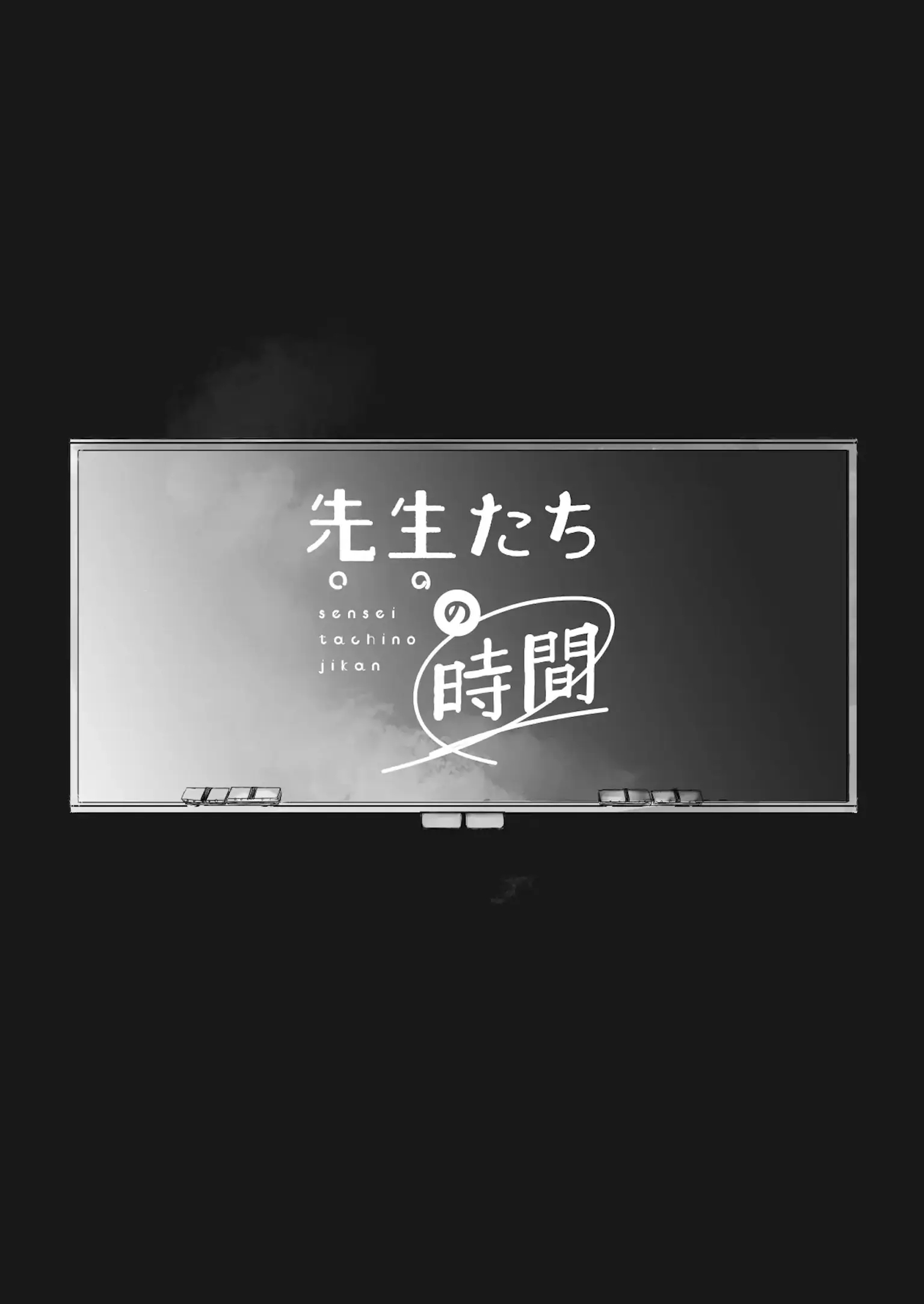 Đọc truyện hentai Teachers’ Time - Oneshot